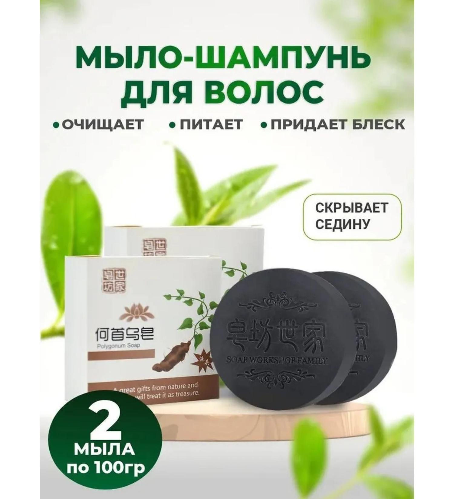 Yunusshop Hair soap against falling out - Buy Online on GoSupps.com