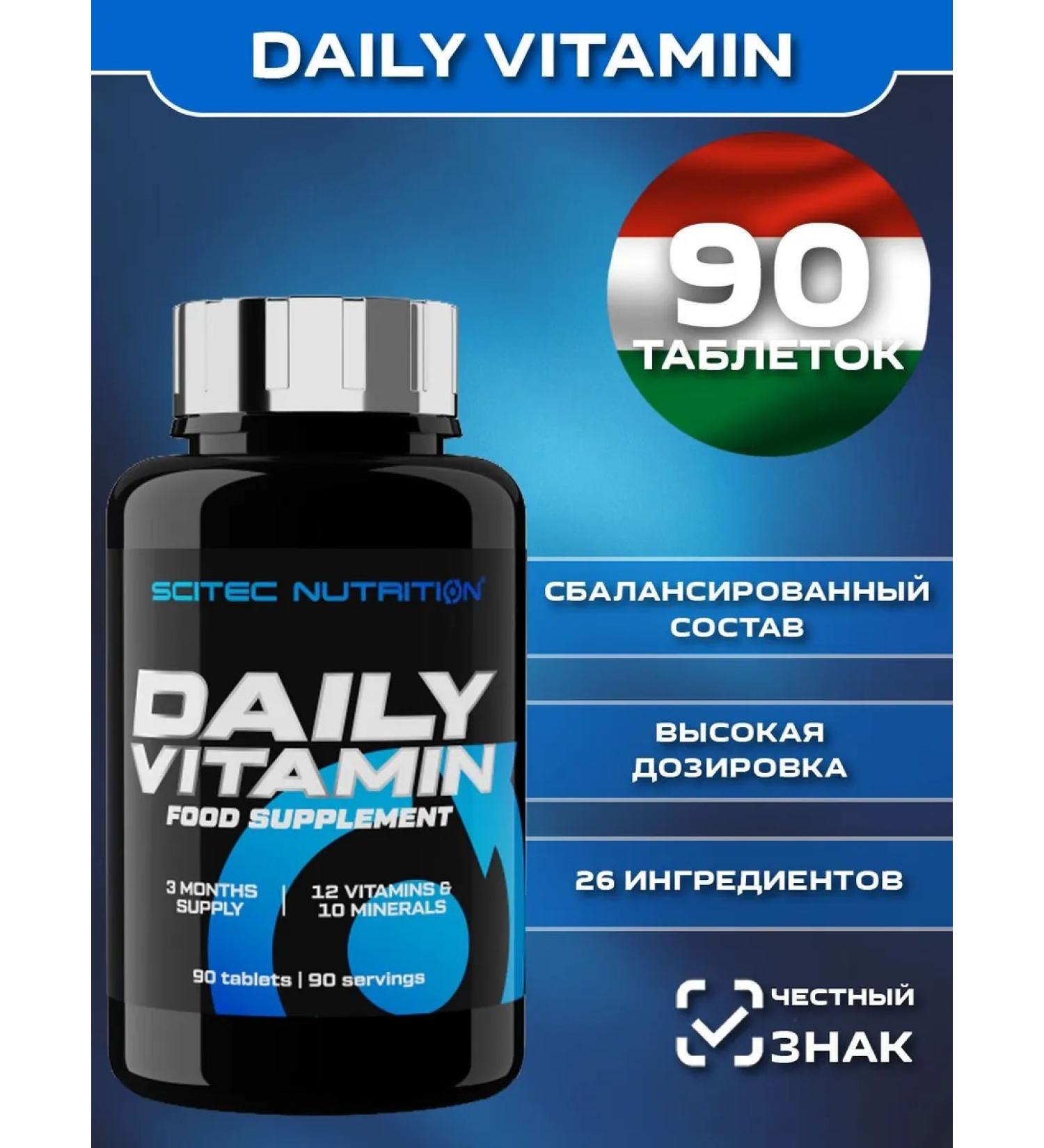 Scitec Nutrition Vitamins Daily Vita-Min 90 TABL - Buy Online on GoSupps.com