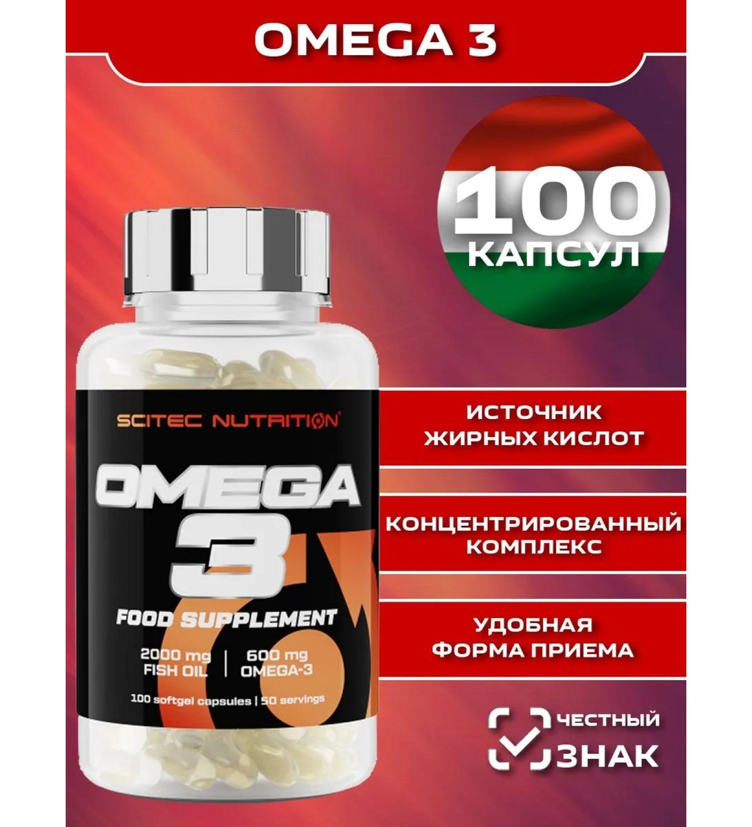 Scitec Nutrition Omega 3 Omega 3 - 100 capsules - Buy Online on GoSupps.com