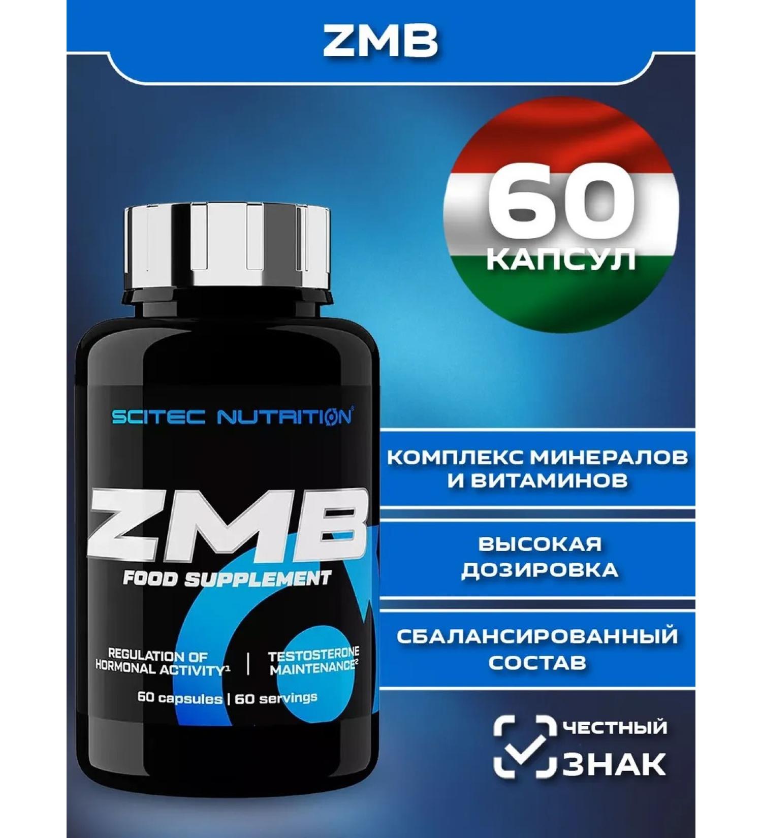 Scitec Nutrition Zinc magnesium B6 zmb6 60 pcs - Buy Online on GoSupps.com