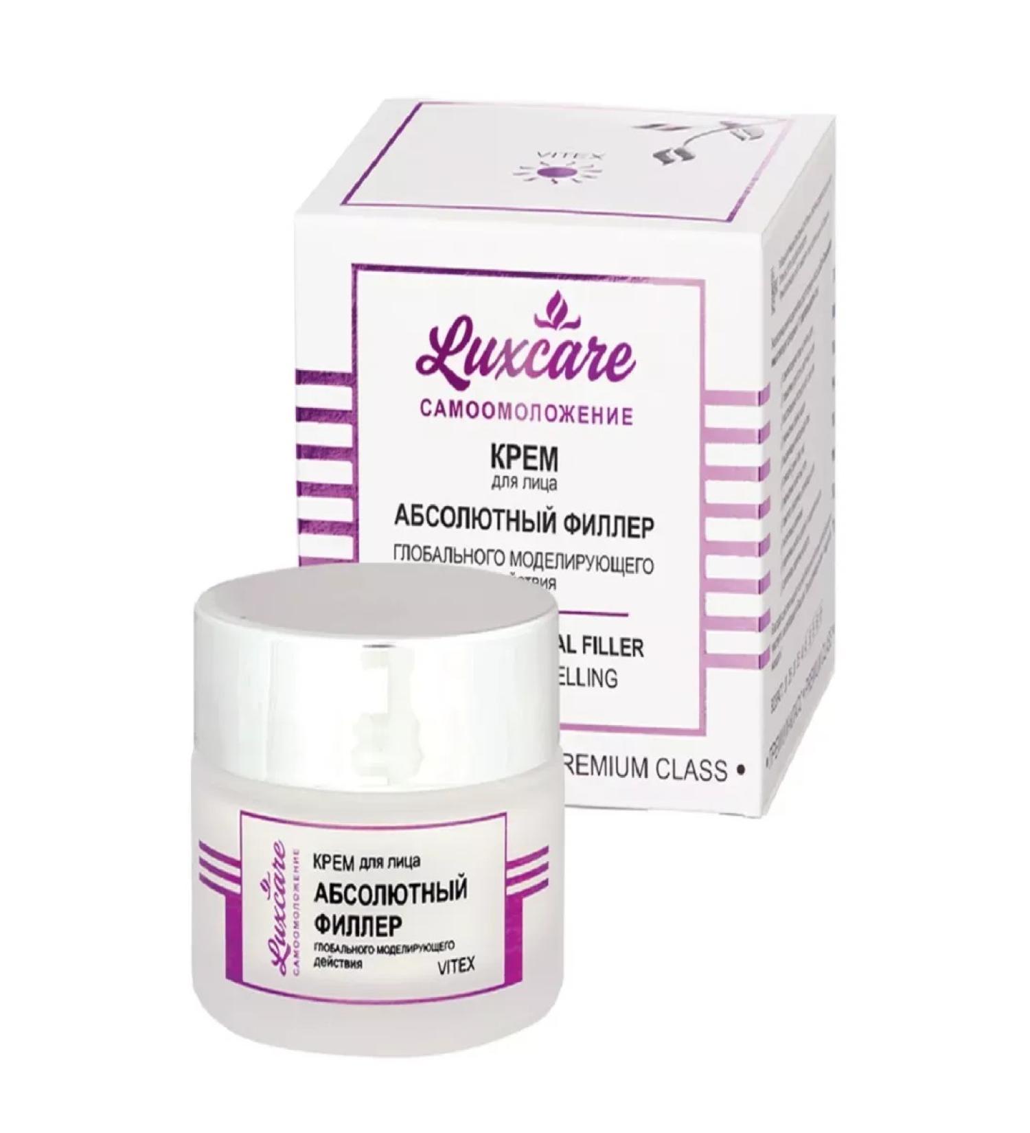 Vitex Face cream Absolute filler Luxcare
