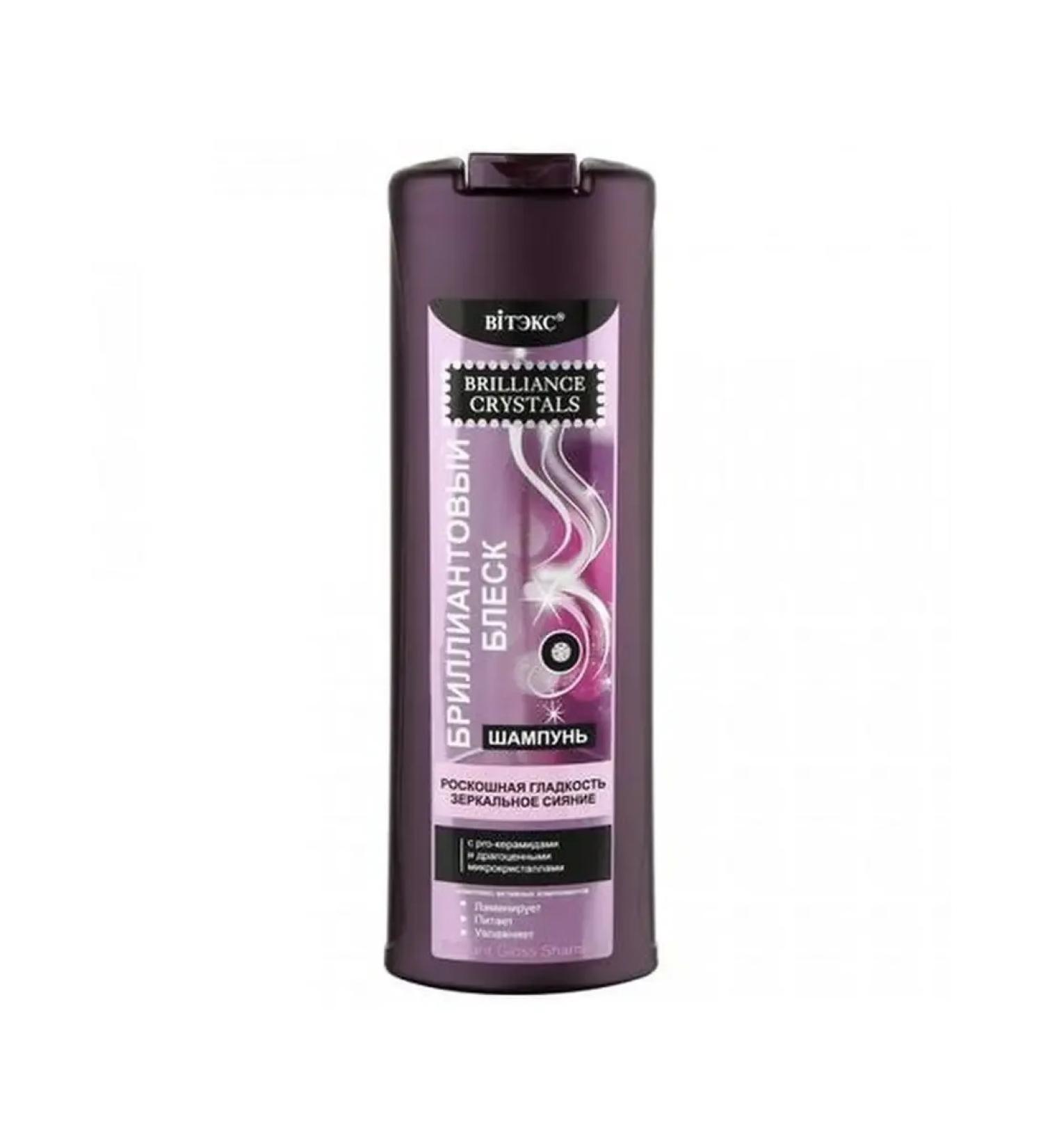 Vitex Shine shampoo - Buy Online on GoSupps.com