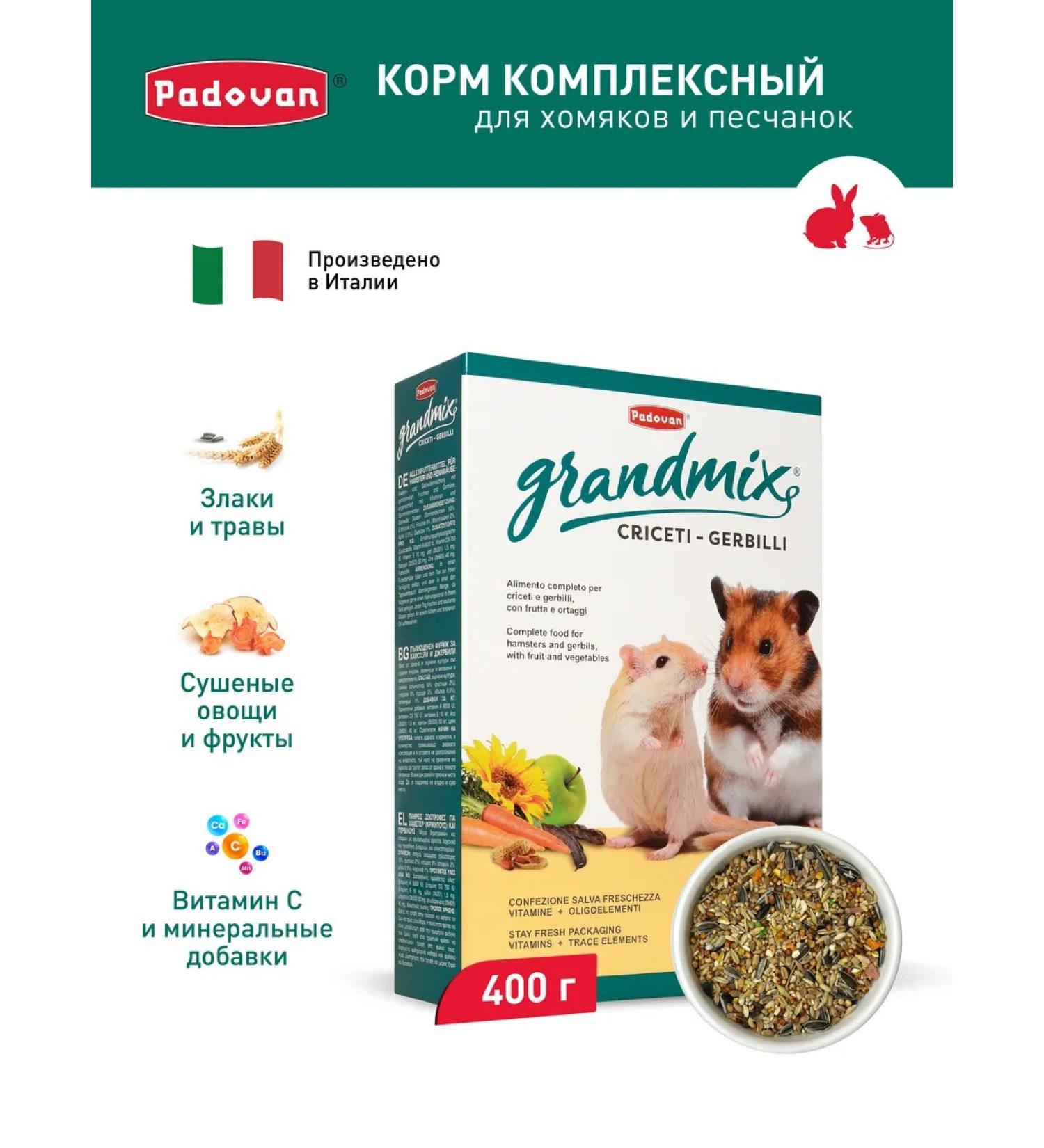 PADOVAN Dry food for hamsters and gerbils 400g - Buy Online on GoSupps.com