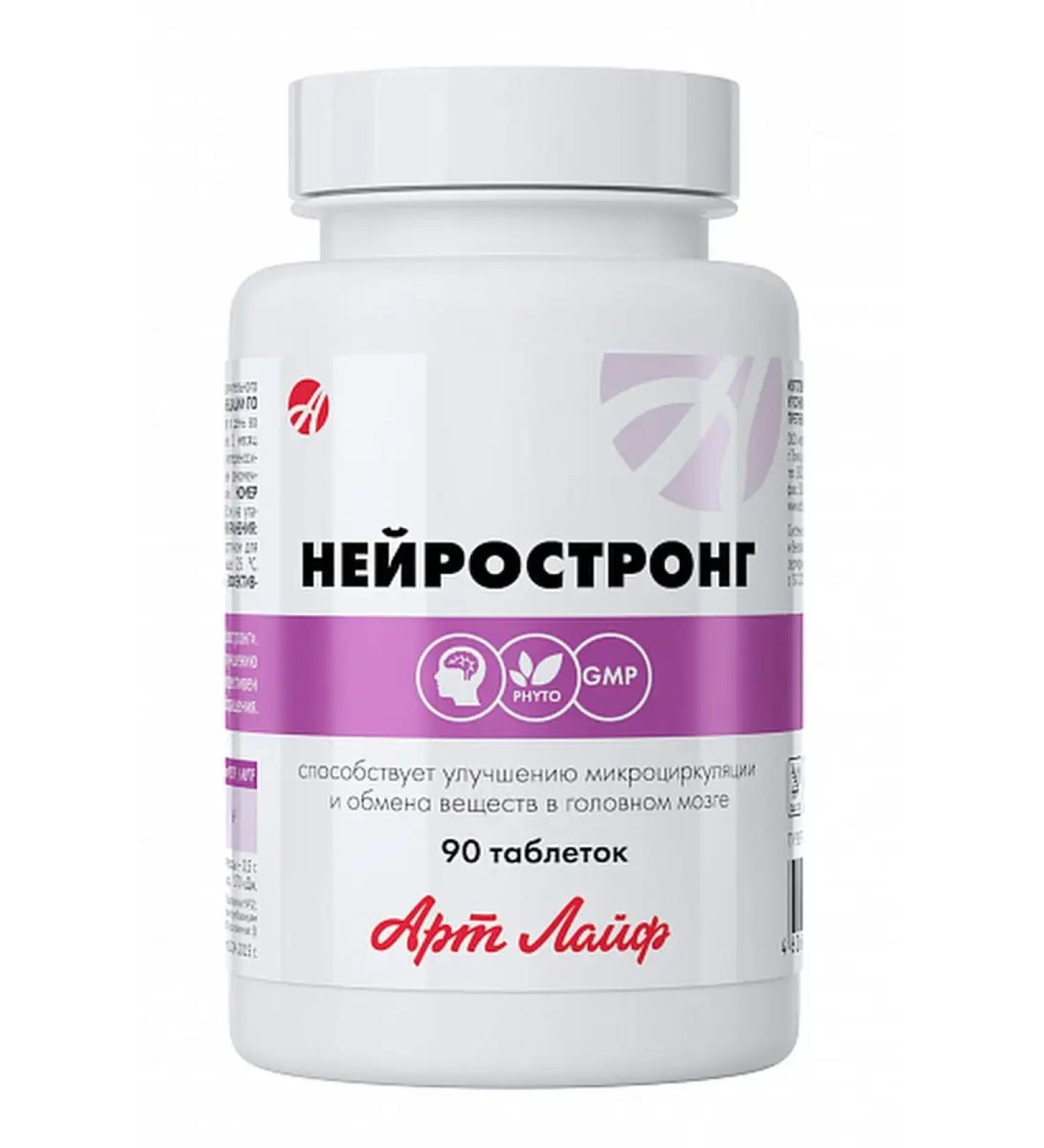 Art Life Neurostrong brain. circulation