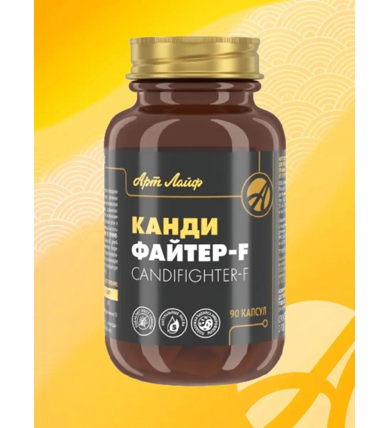 Art Life Candifier from thrush - Buy Online on GoSupps.com