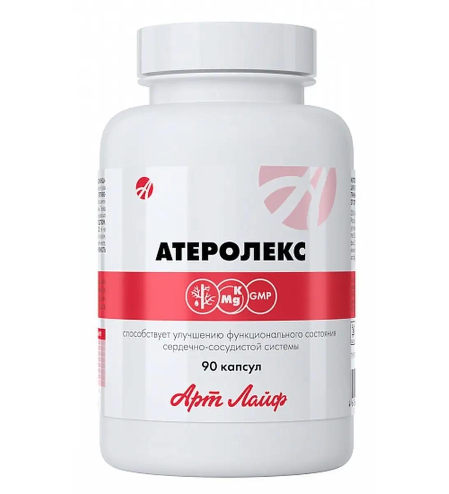 Art Life Aterulex protection of blood vessels - Buy Online on GoSupps.com