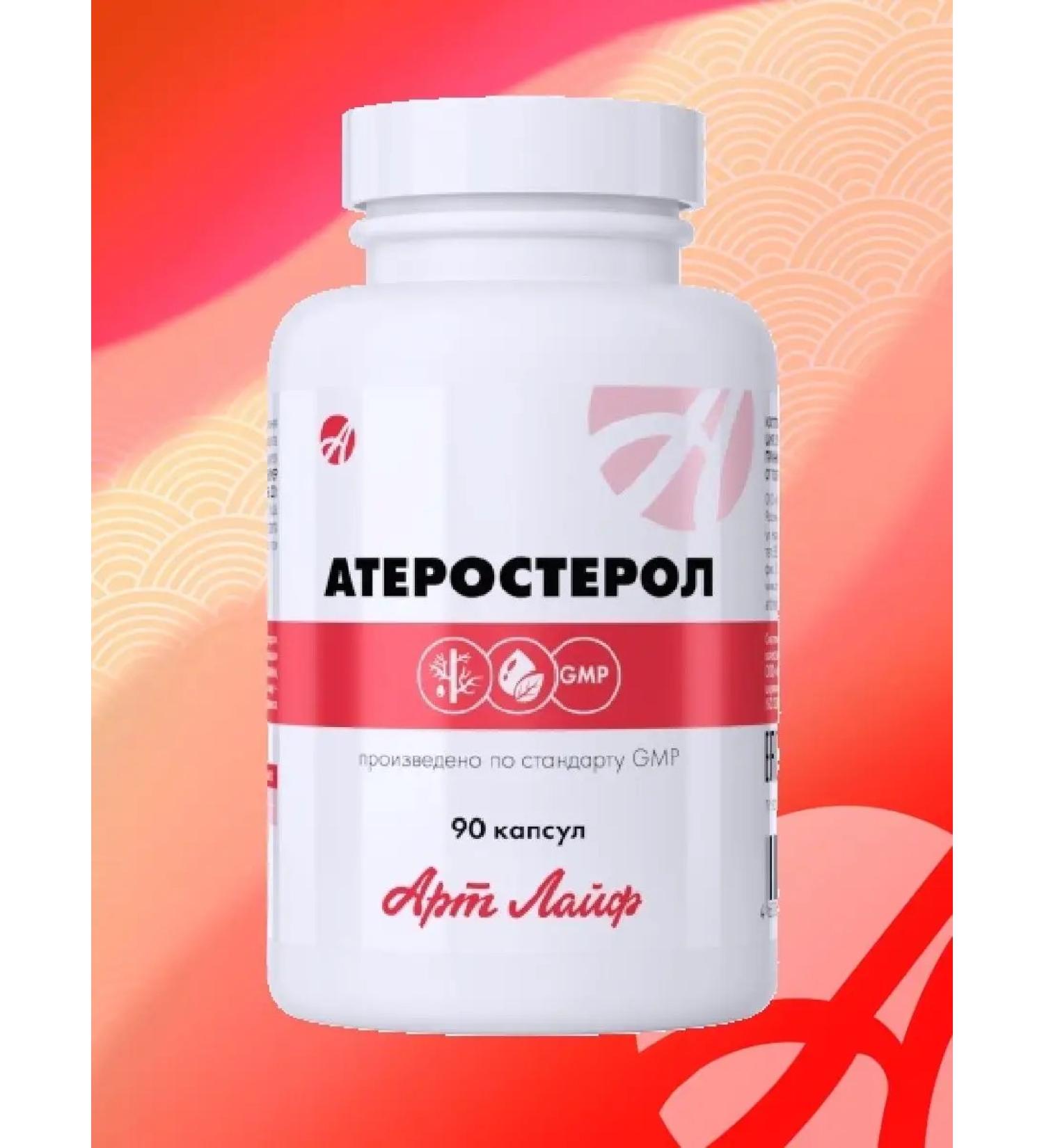 ArtLife Atherosterol for heart health - Buy Online on GoSupps.com