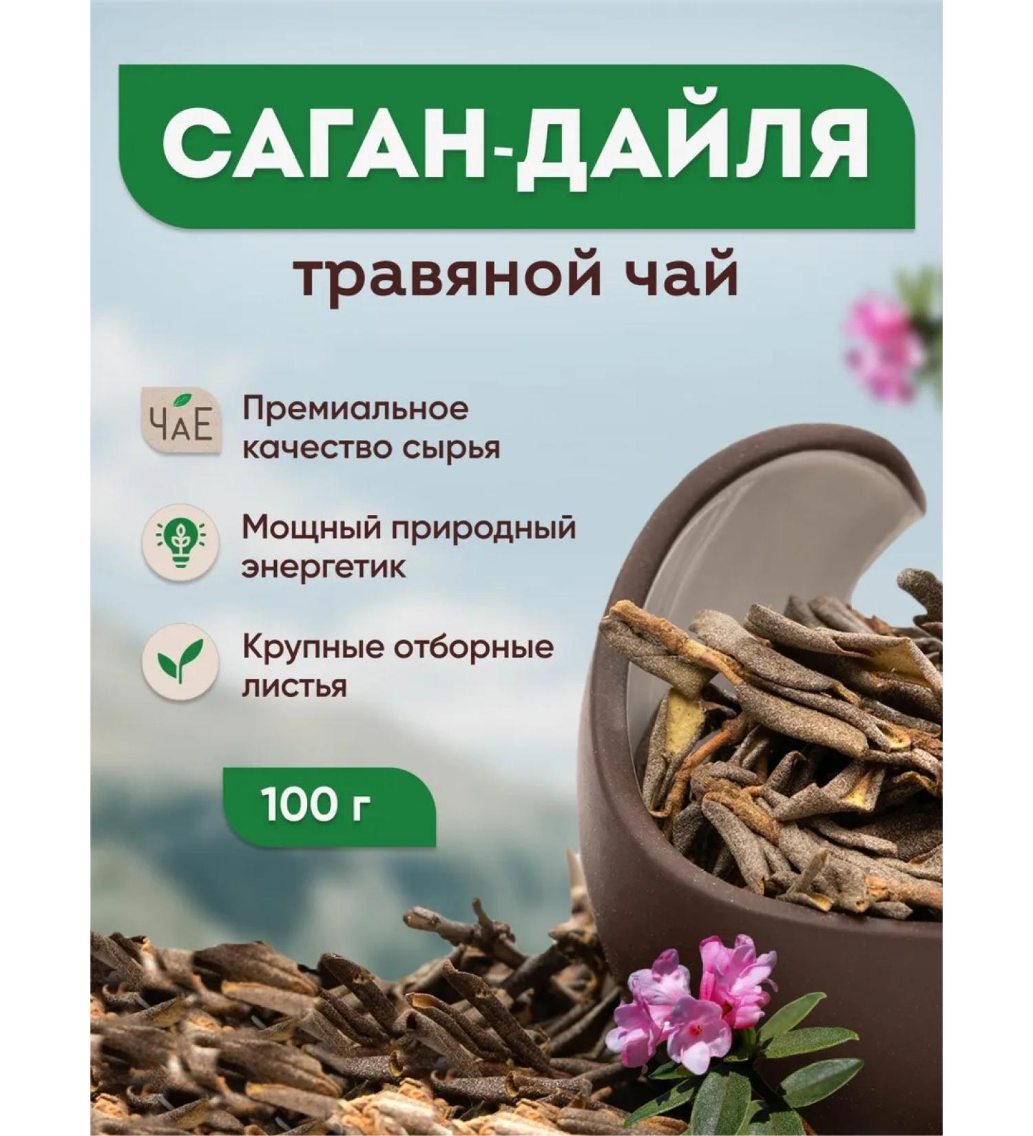 Tea of herbal Sagan-Dalya "White Wing" 100 g - Buy Online on GoSupps.com