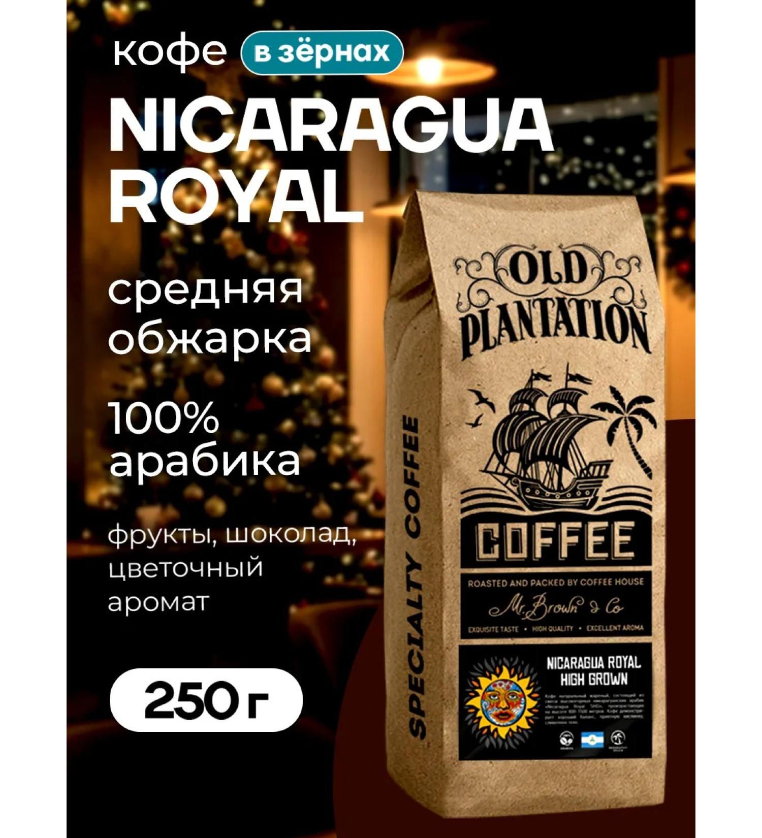 Old Plantation Coffee in Nicaragua Royal 100% Arabica 250g - Buy Online on GoSupps.com