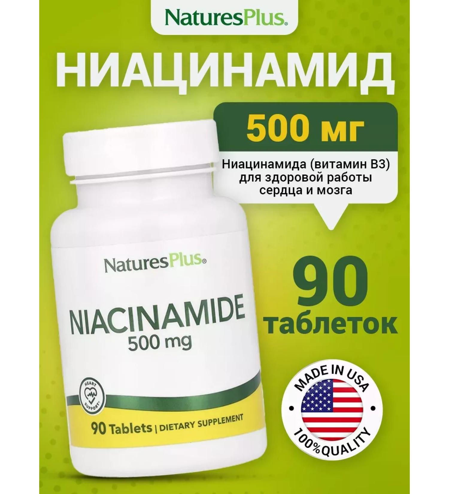 Nature's Plus Niacinamide niacin 500 mg vitamin B3 90 tablets - Buy Online on GoSupps.com