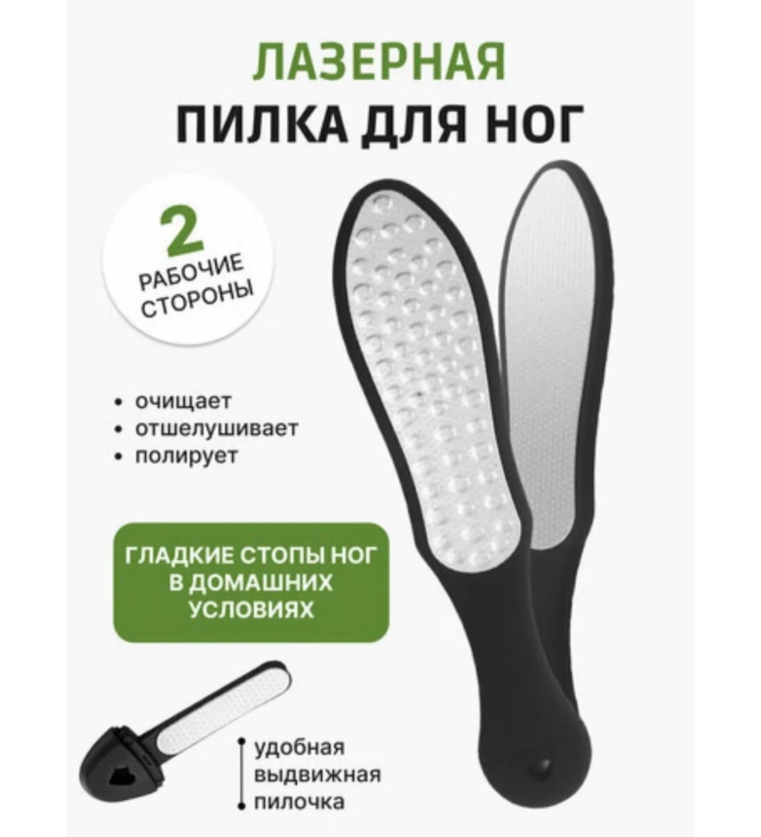 Irfan Pro Feet Pile Laser Terrum - Buy Online on GoSupps.com