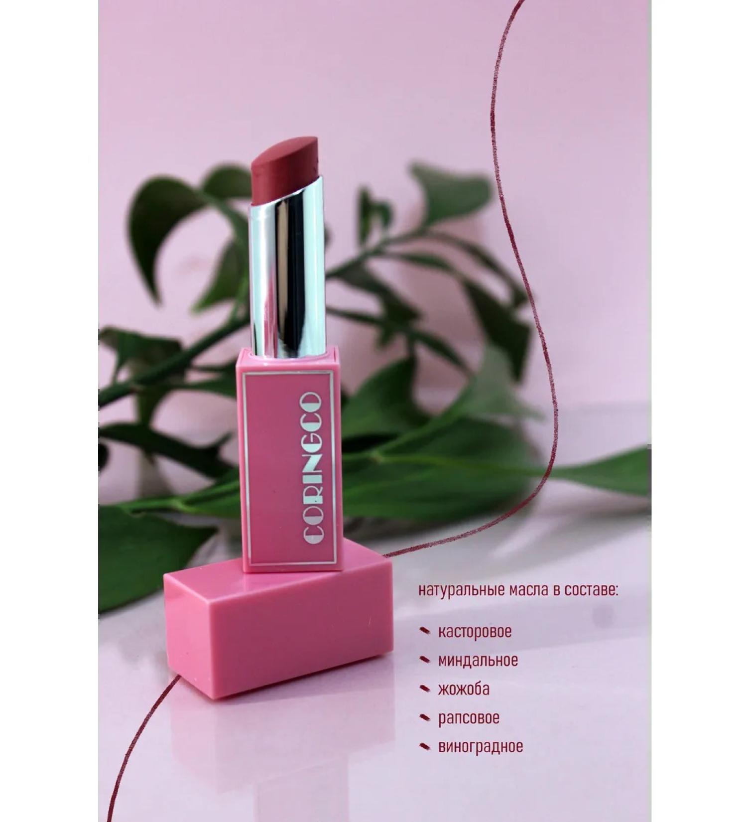 Coringco Matte lipstick for lip with natural oil tone m02 - Buy Online on GoSupps.com