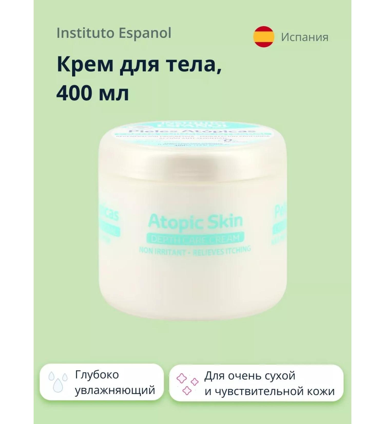 INSTITUTO ESPANOL Body cream Pieles Atopicas for very dry skin - Buy Online on GoSupps.com