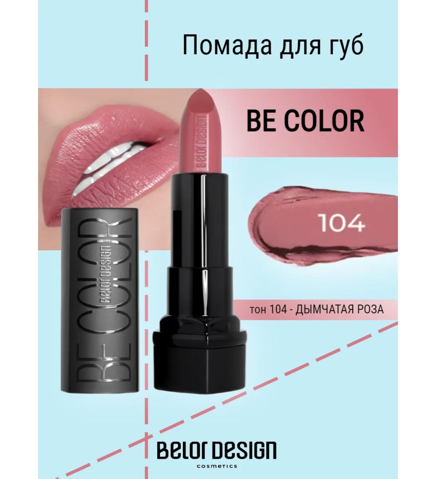Belor Design Lipstick moisturizing tone 104 - Buy Online on GoSupps.com
