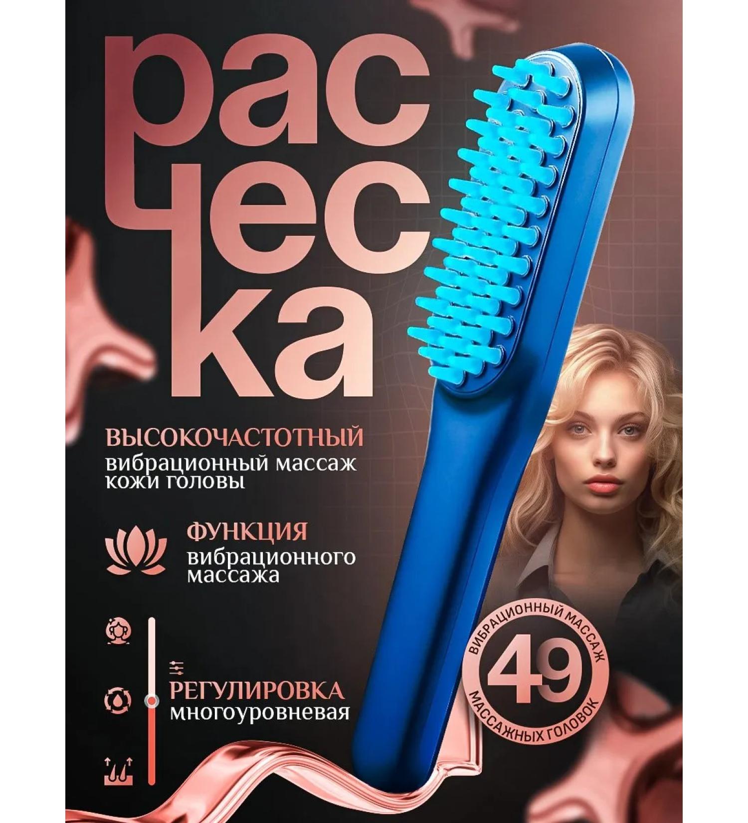 QVILLIBRA Combing hair growth massage phototherapy - Buy Online on GoSupps.com