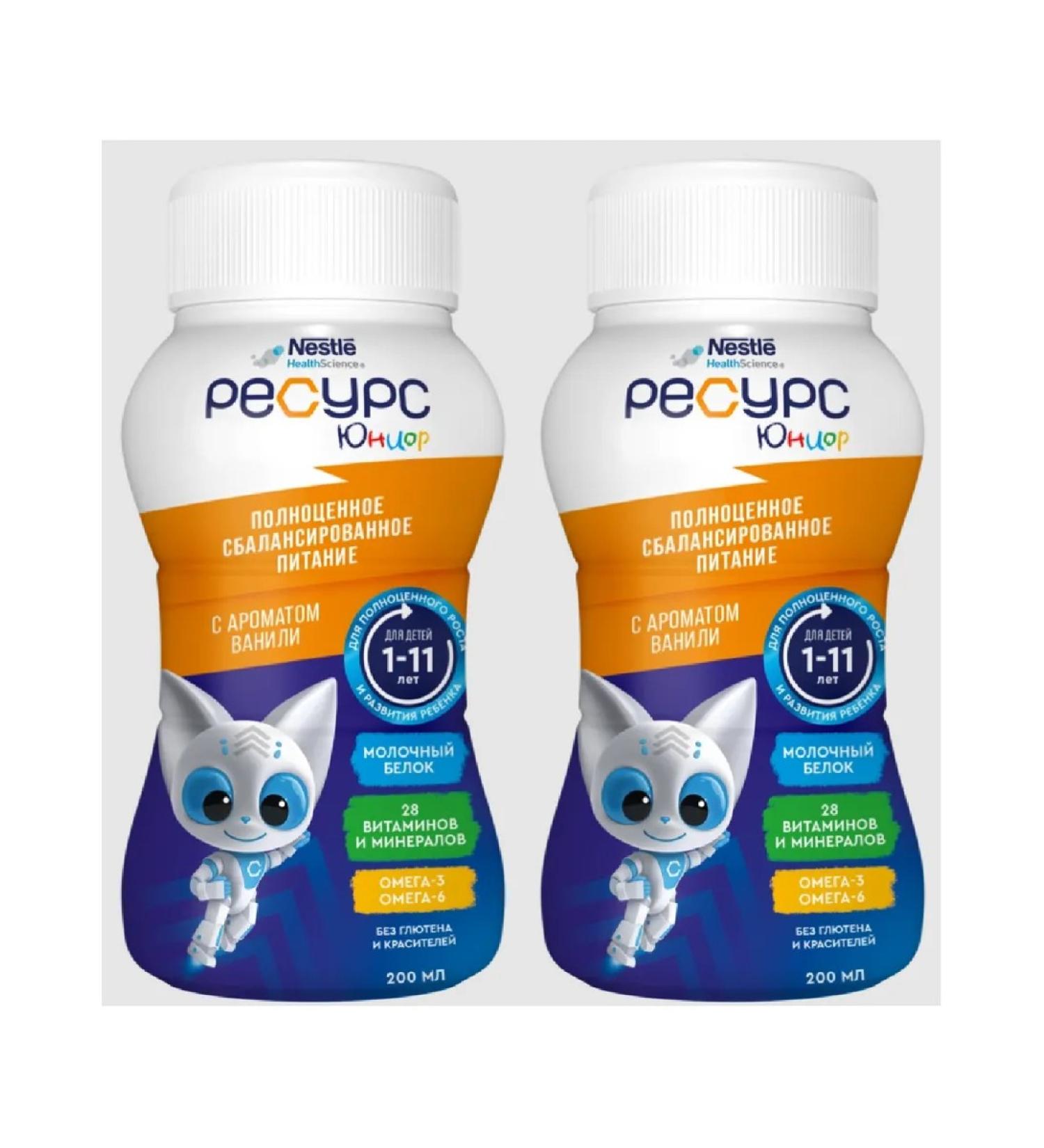 Resource Klinetren Junior with the aroma of vanilla 200 ml - 2pcs - Buy Online on GoSupps.com