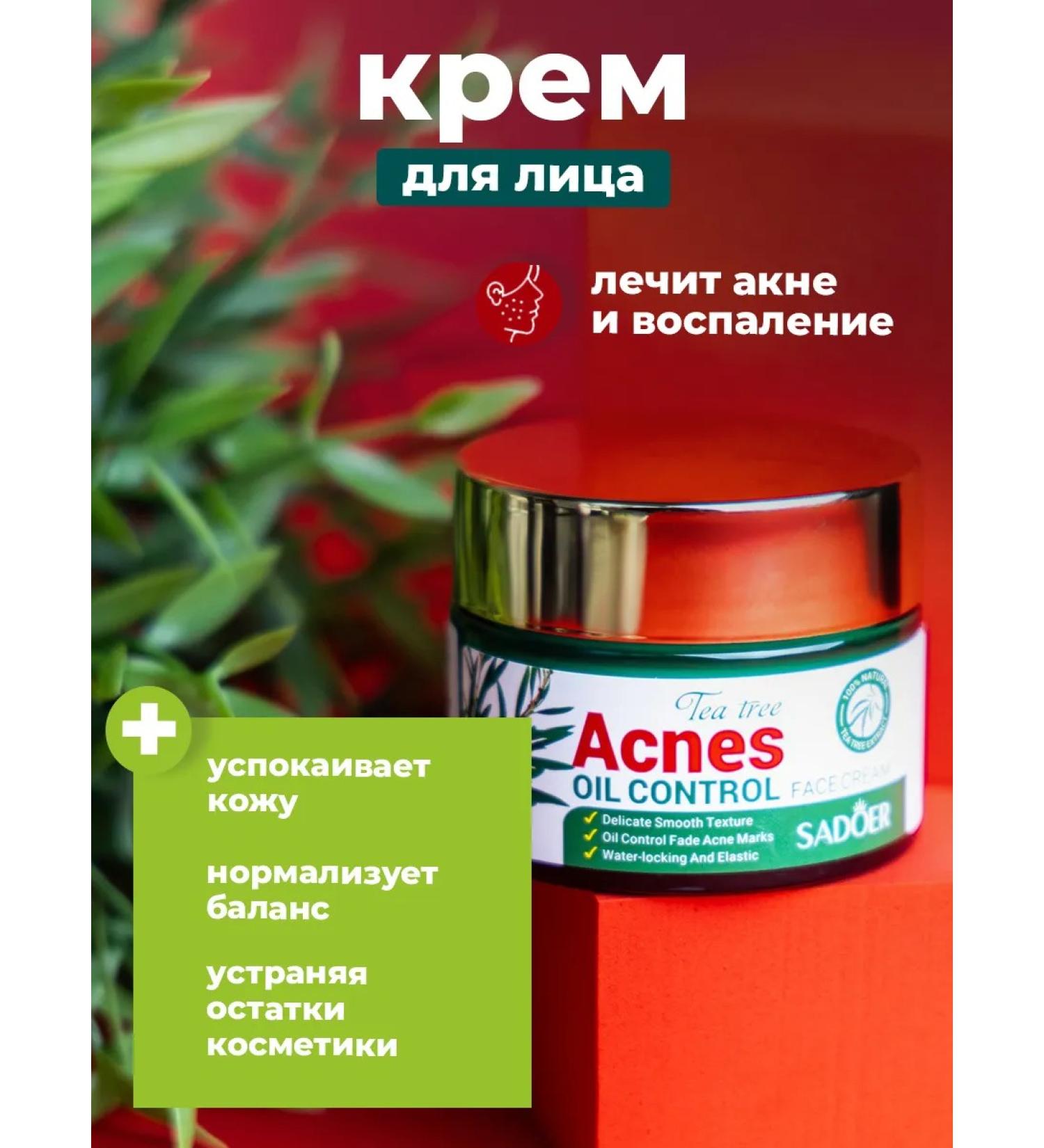 sadoer Facial cream against acne with tea tree oil 50 ml - Buy Online on GoSupps.com