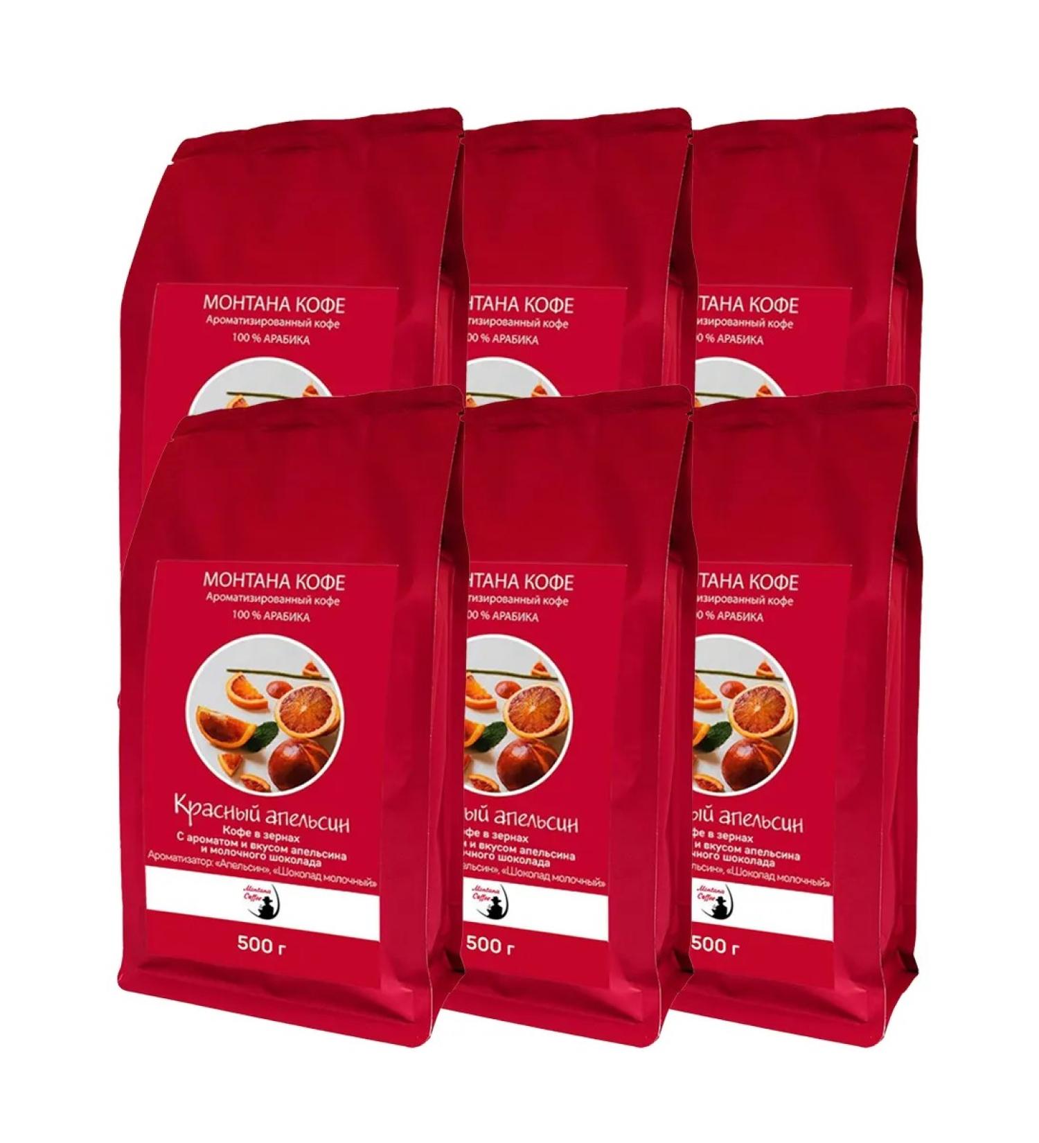 Montana coffee Coffee in the grains of Montana Red Orange (6*500 g) gr. - Buy Online on GoSupps.com