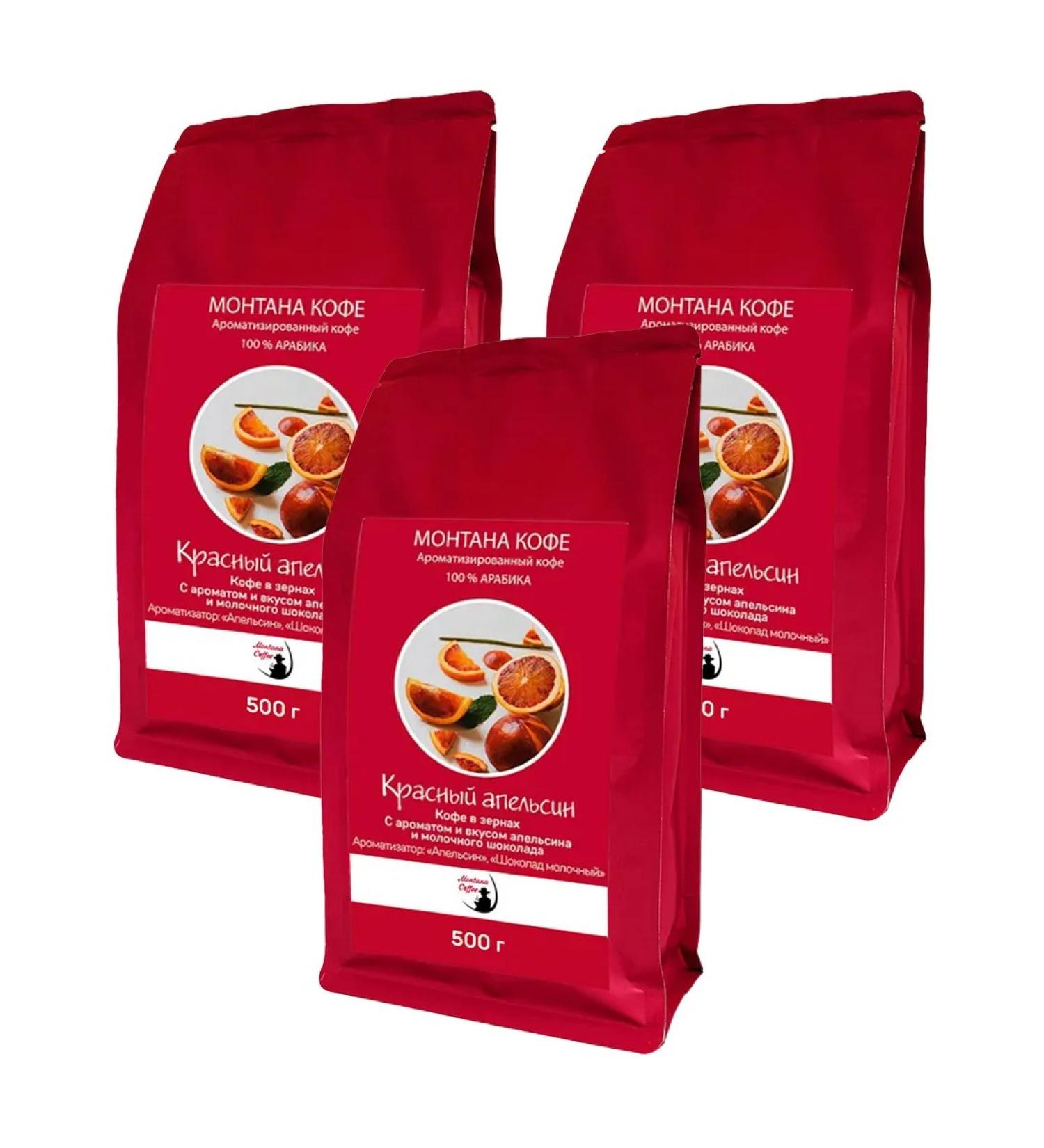 Montana coffee Coffee in the grains of Montana Red Orange (3*500 g) gr. - Buy Online on GoSupps.com