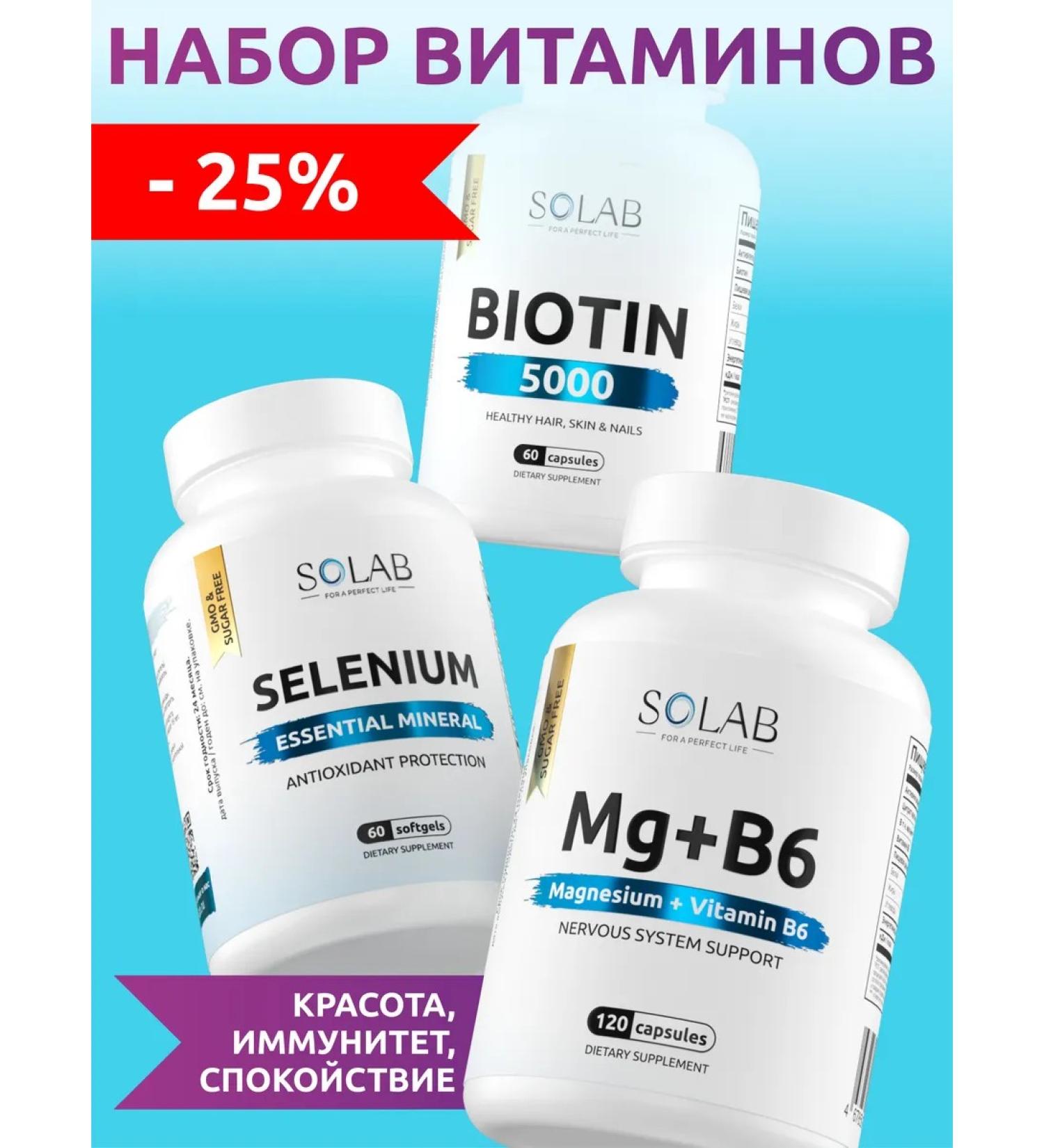 SOLAB Set of vitamins biotin + magnesium B6 + selenium - Buy Online on GoSupps.com