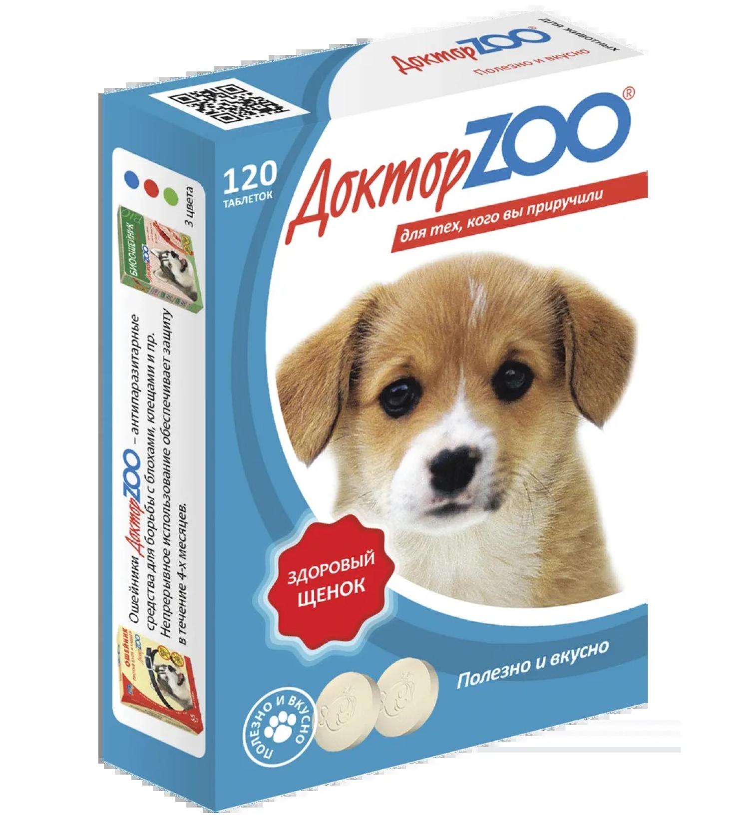 DoctorZOO Vitamins for puppies