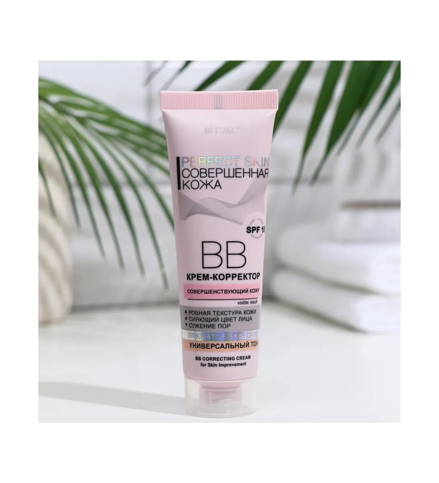 VITEX BB-Cremor Corrector "Perfect Leather" 50 ml - Buy Online on GoSupps.com