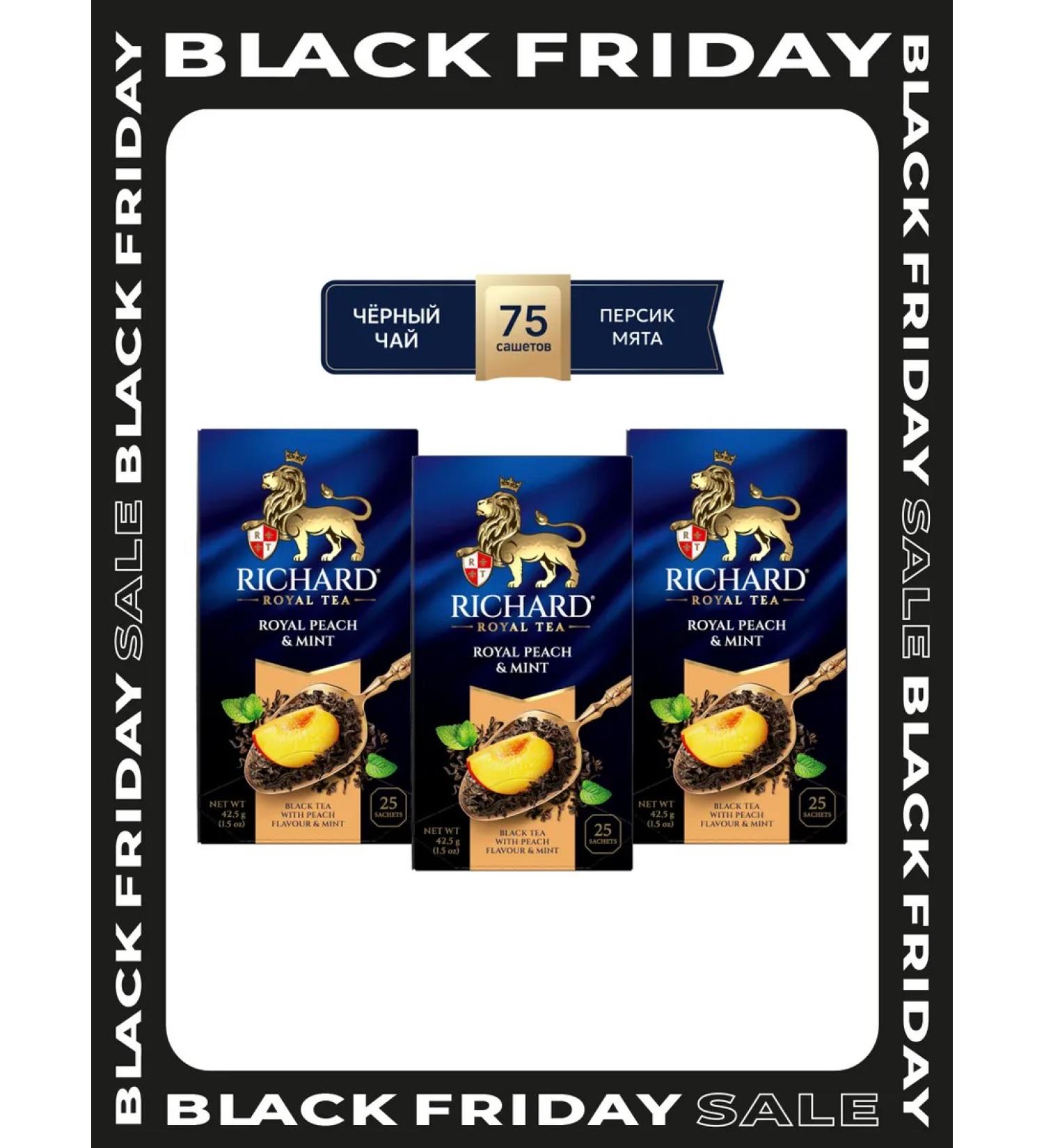 Richard Tea in bags "Royal Peach & Mint" 3x25 pcs - Buy Online on GoSupps.com