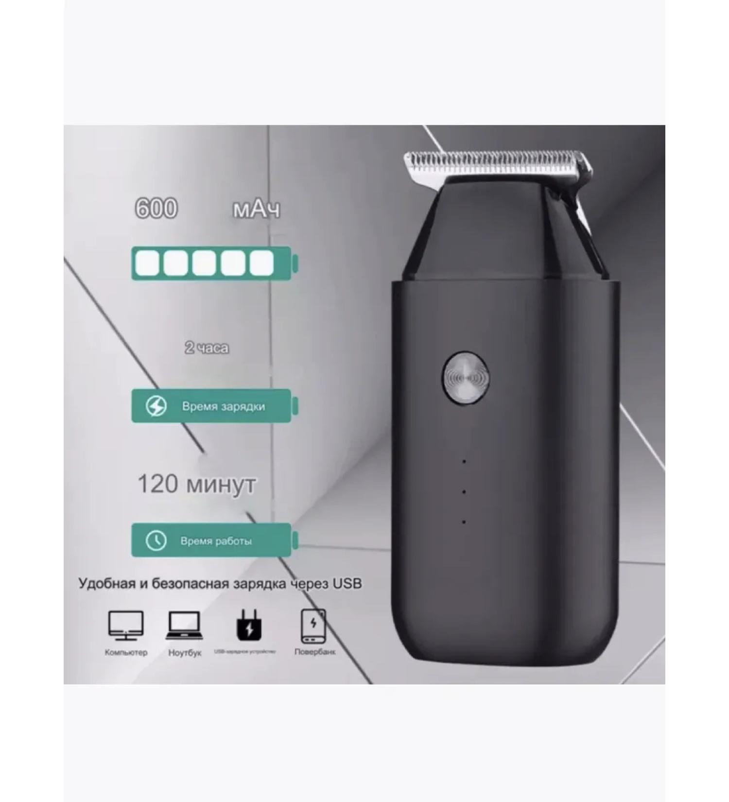 Electric blower shaver trimmer for men - Buy Online on GoSupps.com