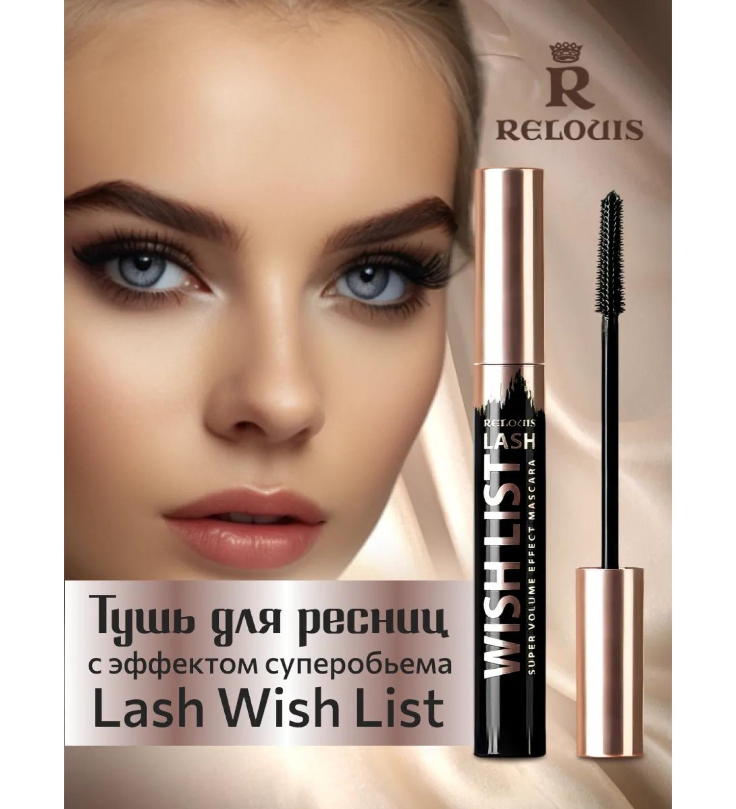 RELOUIS Mascaras Black Belarusian Superobility Lash Wish List - Buy Online on GoSupps.com