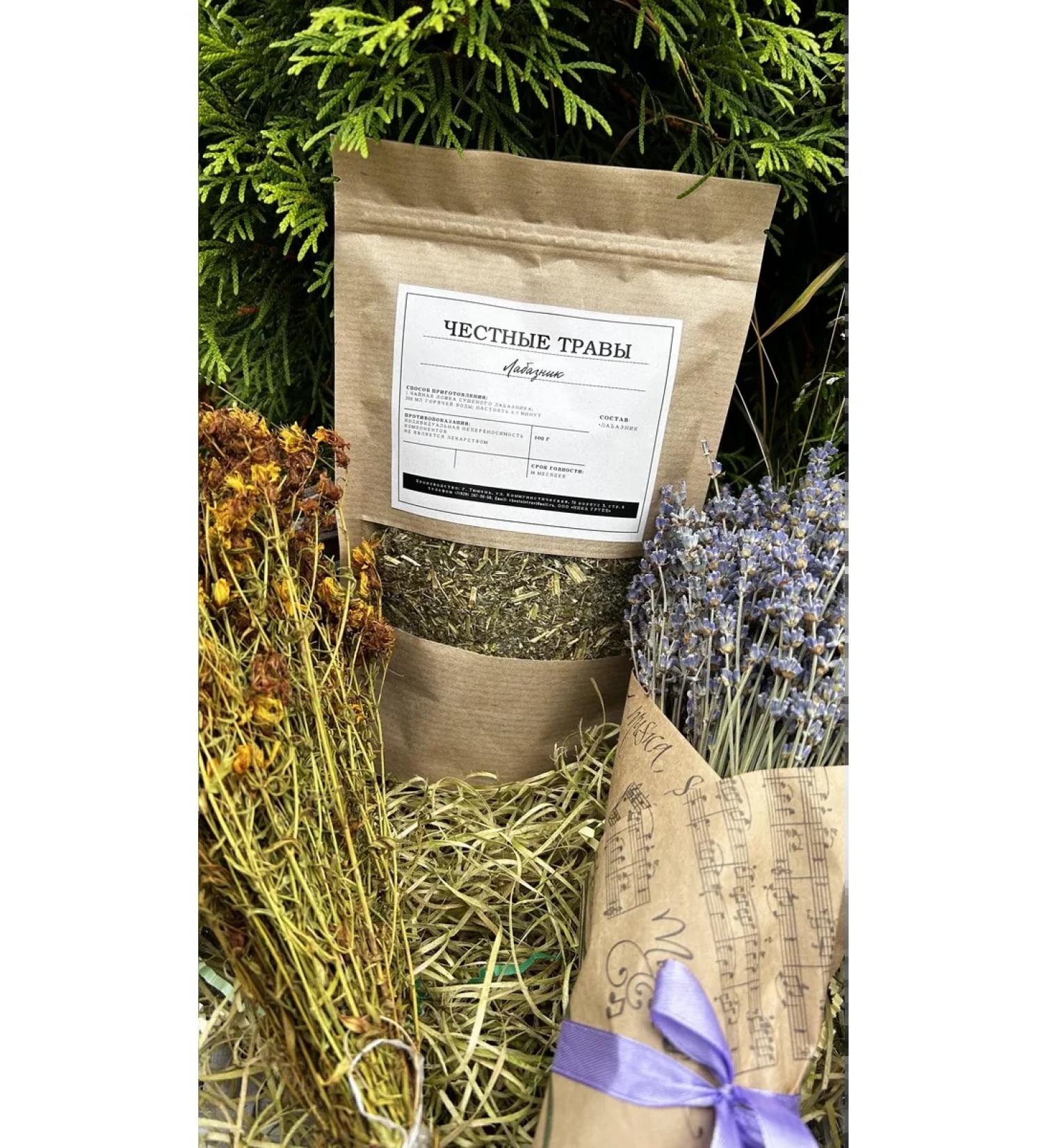 HONEST HERBS Meadowsweet