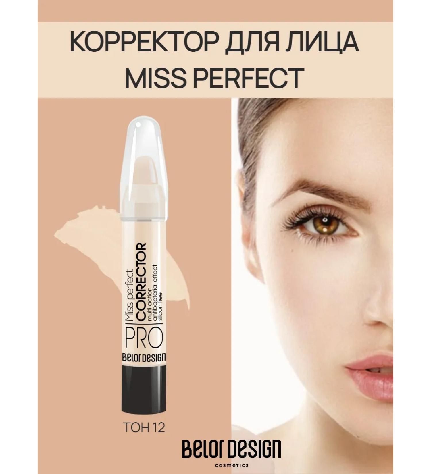 Belor Design Face corrector cream - Buy Online on GoSupps.com