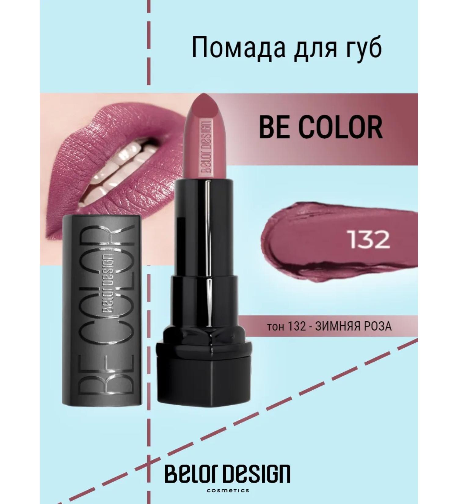 Belor Design Lipstick moisturizing - Buy Online on GoSupps.com