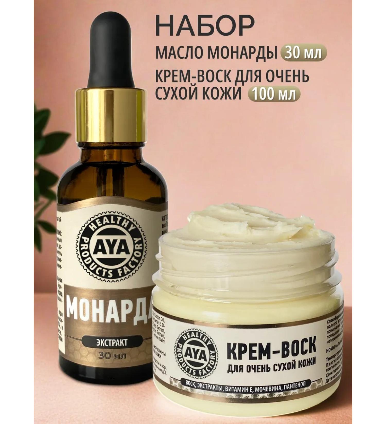 Healthy Products Factory Monarchy oil and cream wax from cracks - Buy Online on GoSupps.com