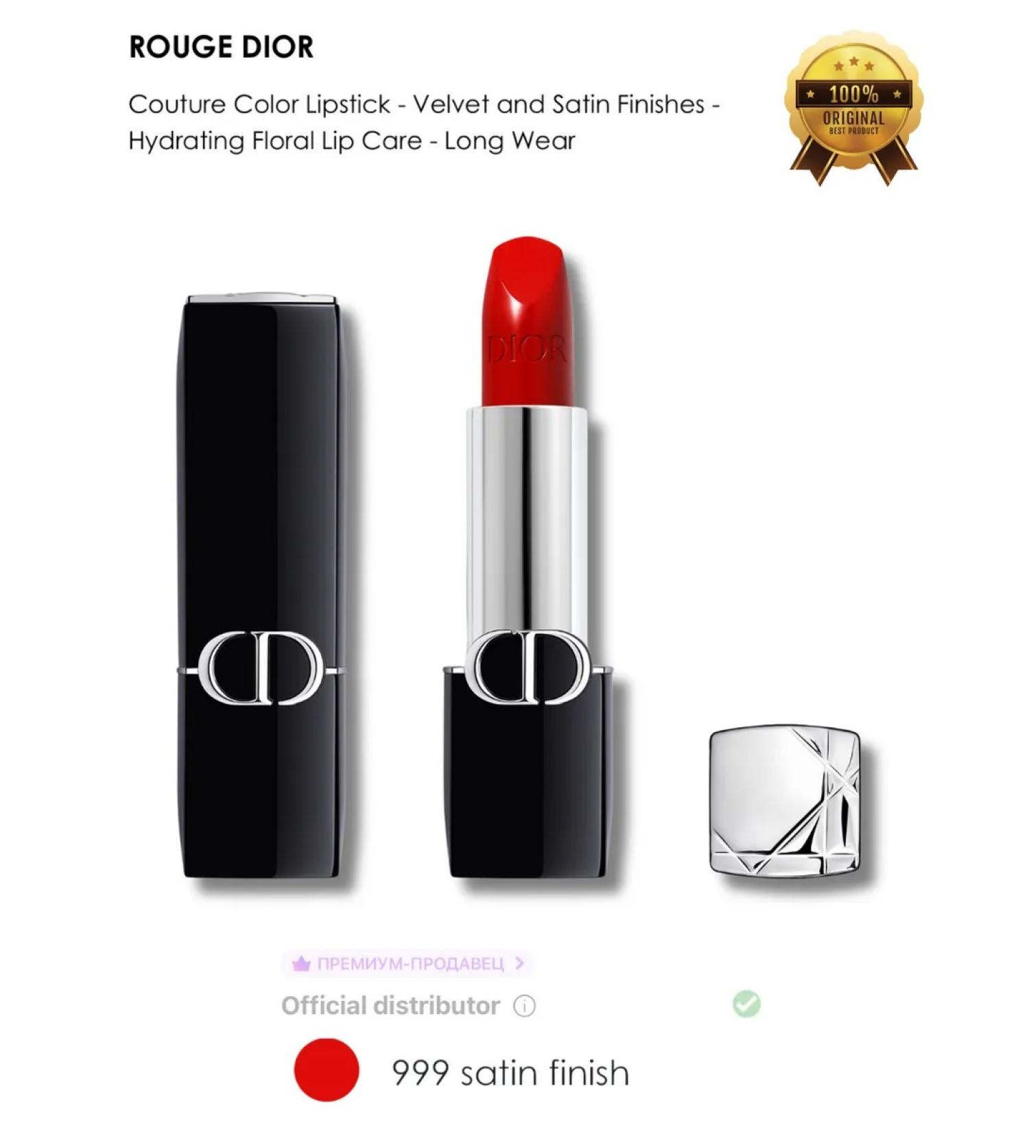 Lipstick Rouge Dior satin 999 - Buy Online on GoSupps.com