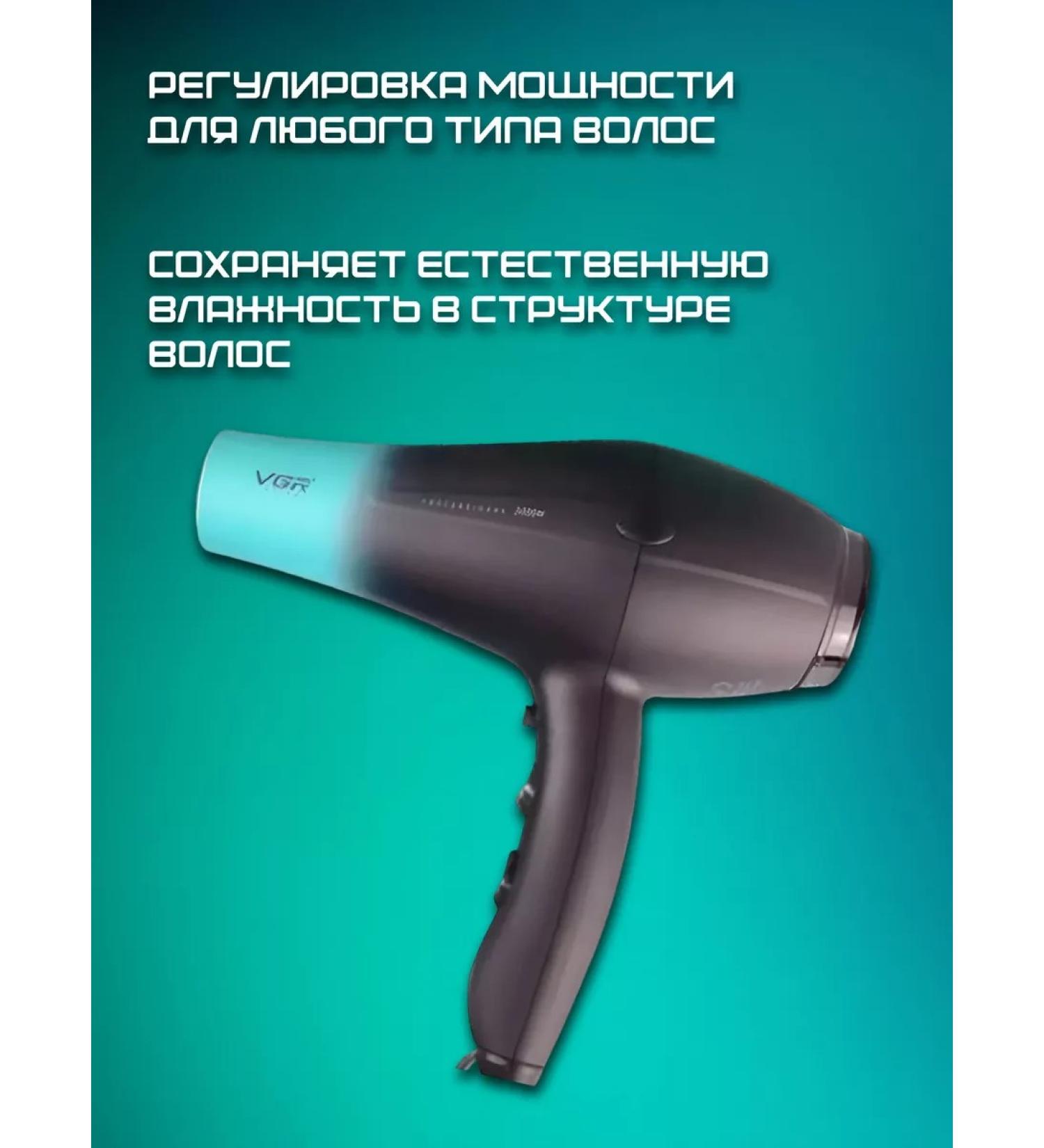 Babyliss Professional hair hair dryer VGR V-463 Salon Equipment - Buy Online on GoSupps.com