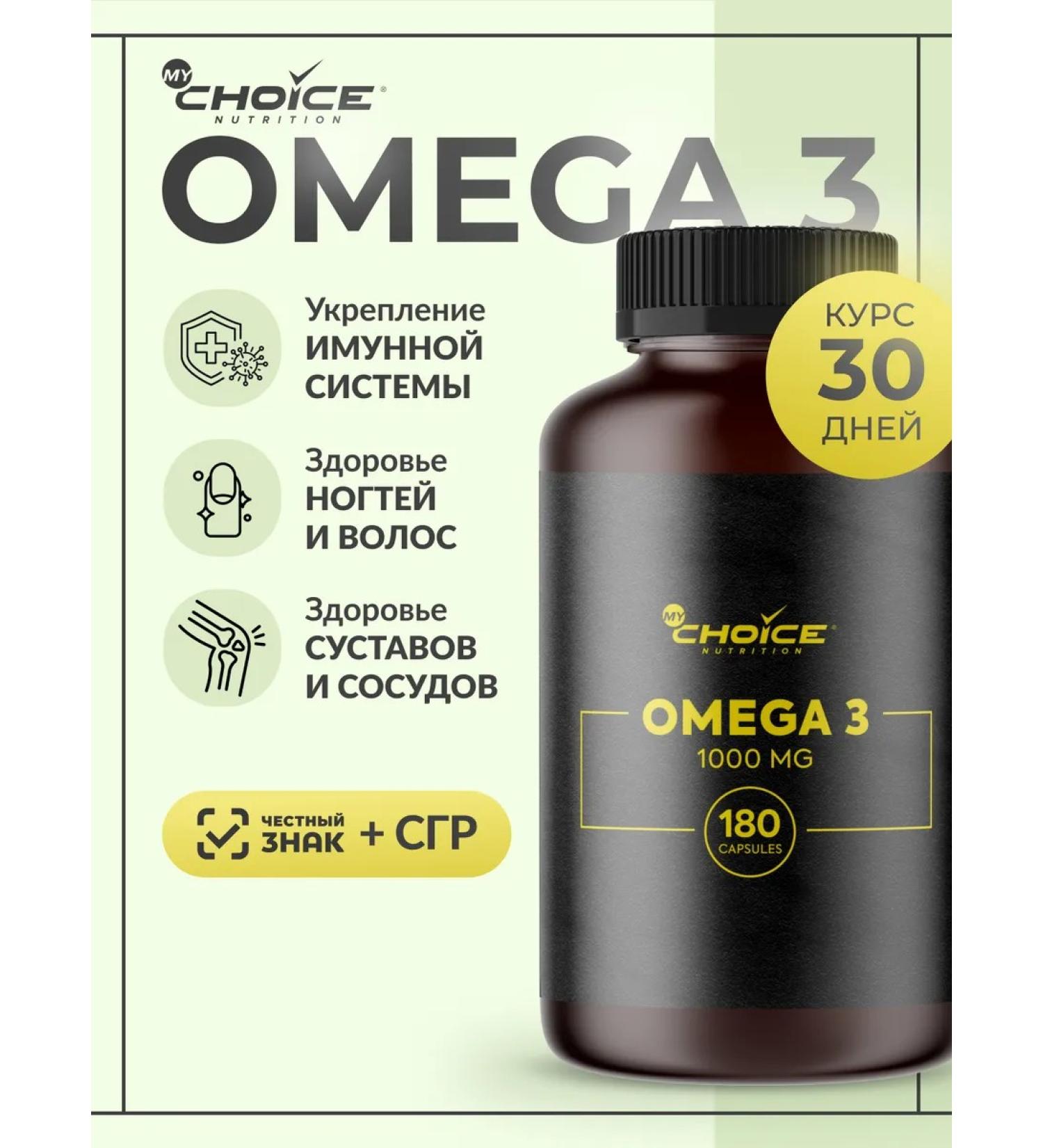 MyChoice Nutrition Omega 3 fatty acids 1360 mg 180 capsules - Buy Online on GoSupps.com