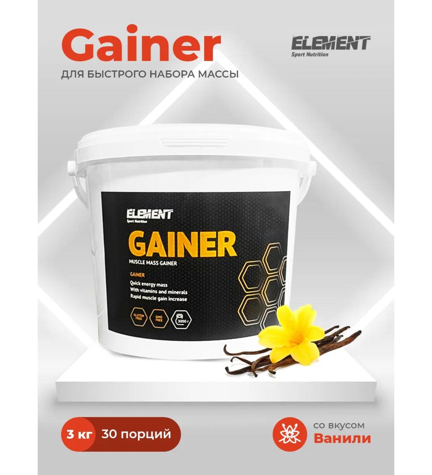 Element Sport Gainer for gaining mass vanilla 3 kg - Buy Online on GoSupps.com