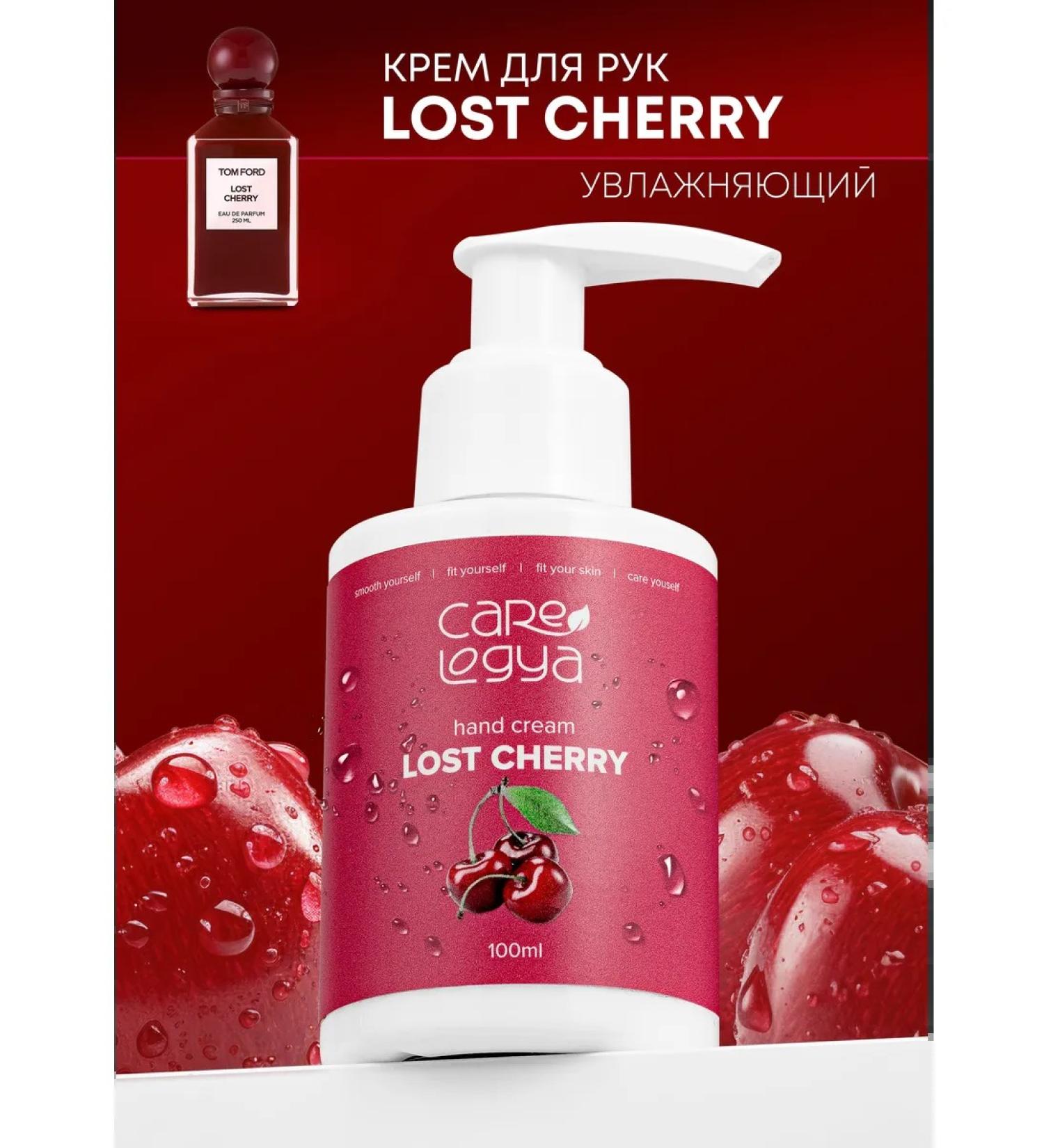 CARELOGYA Hand cream - Buy Online on GoSupps.com