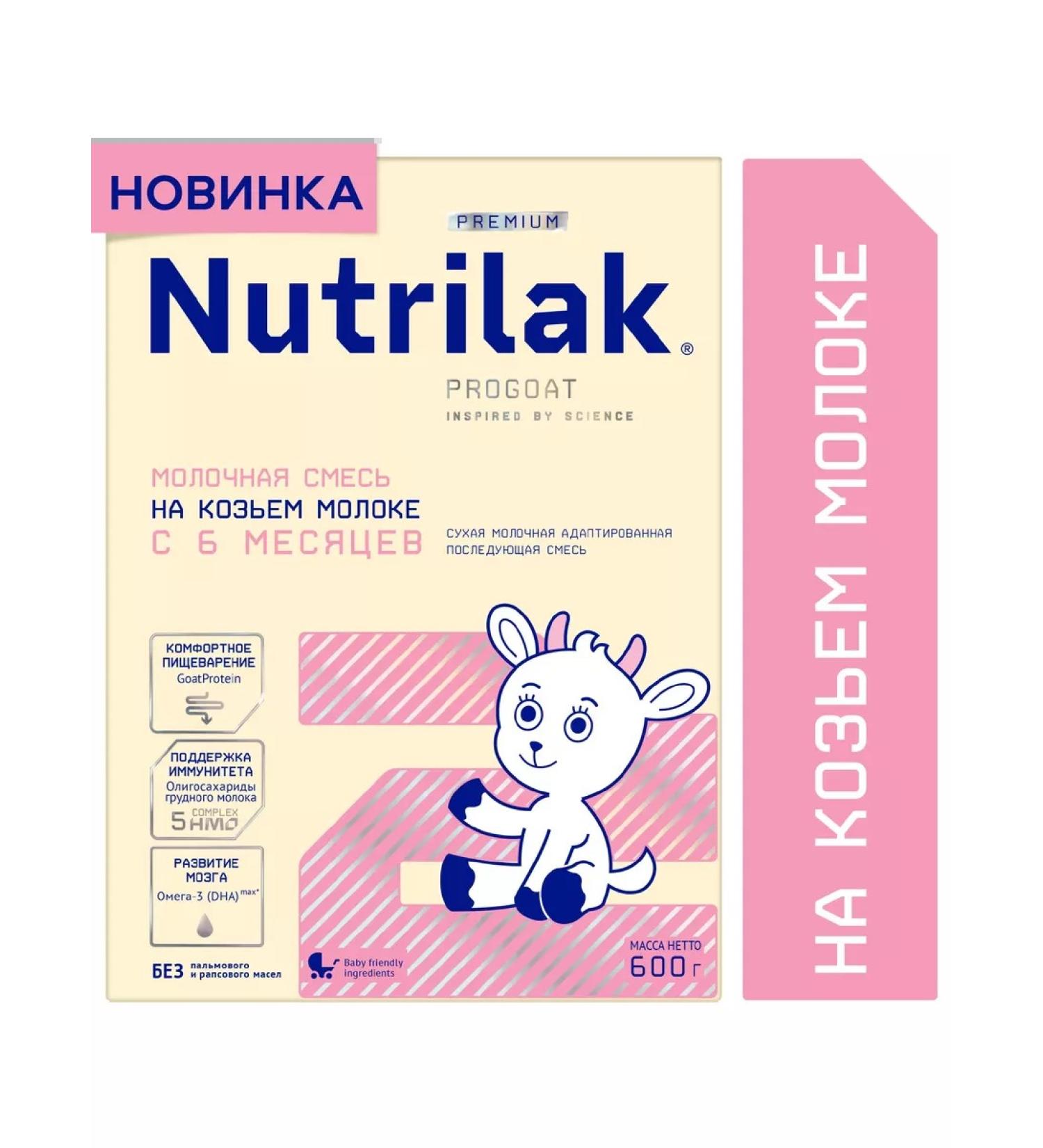 Children's mixture of nutrilak 2 on goat milk 600g - Buy Online on GoSupps.com