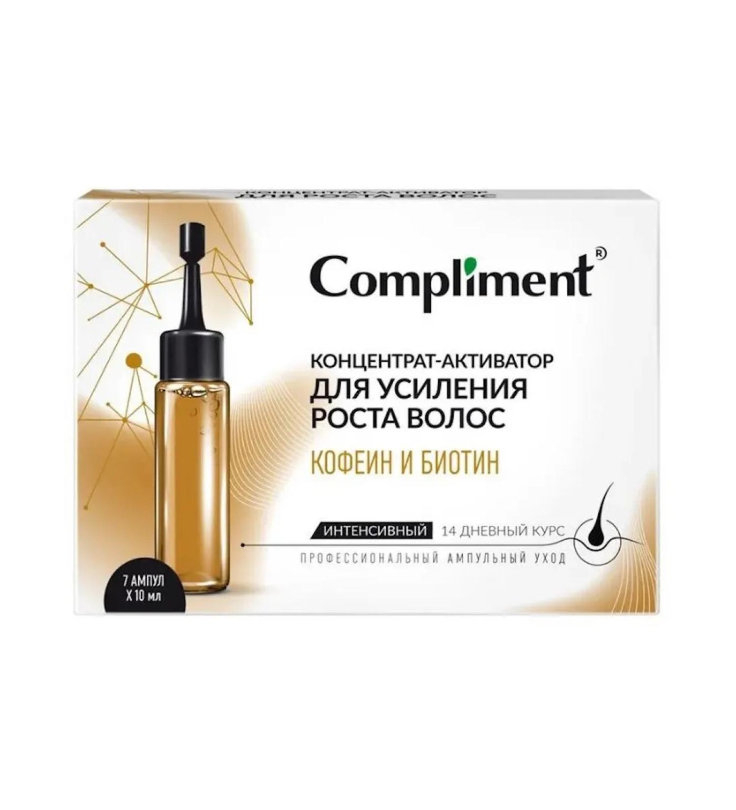 Compliment Concentrate Activator to enhance hair growth 7x10 ml