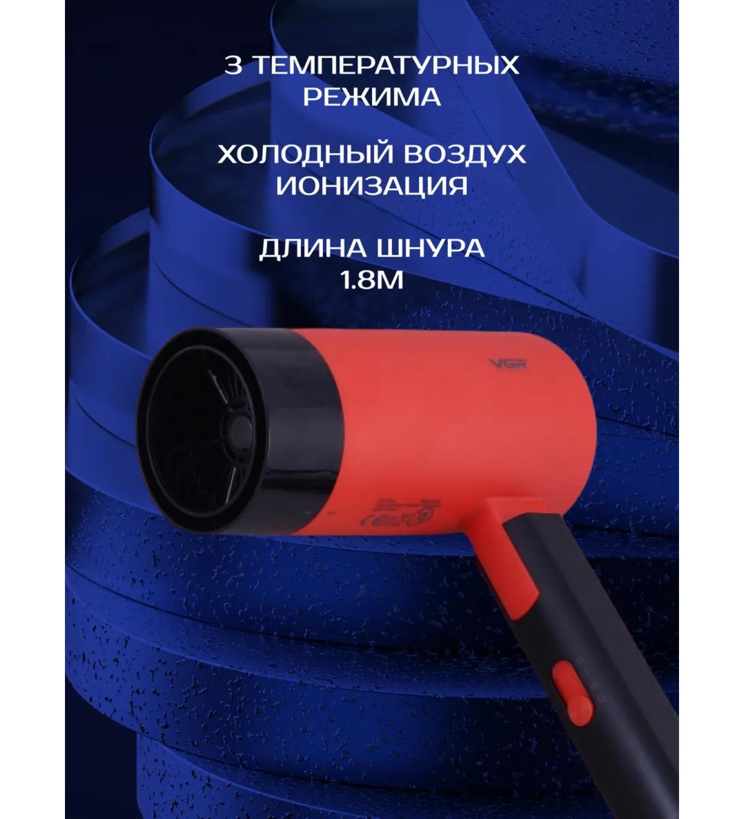 Babyliss Professional hair dryer V-426 red - Buy Online on GoSupps.com
