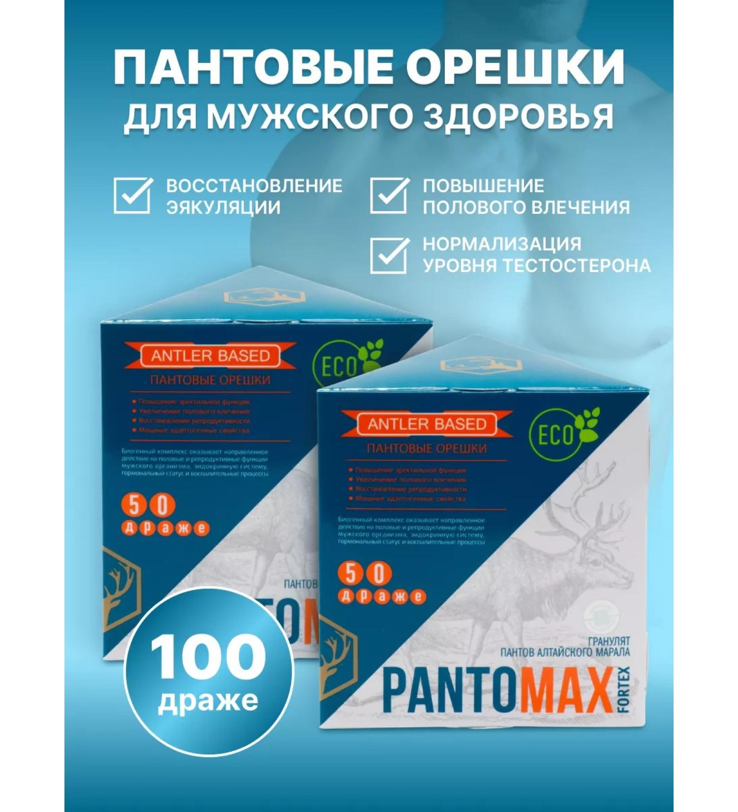 Sashera honey Pantry nuts to increase potency - Buy Online on GoSupps.com