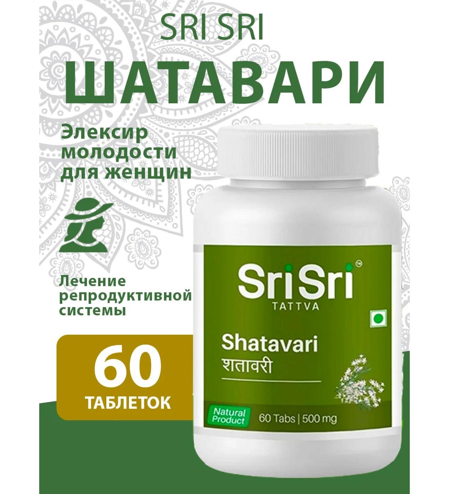 ZhivZdravSnab Shatavari Sri Shatavari Sri Sri 60 tab - Buy Online on GoSupps.com