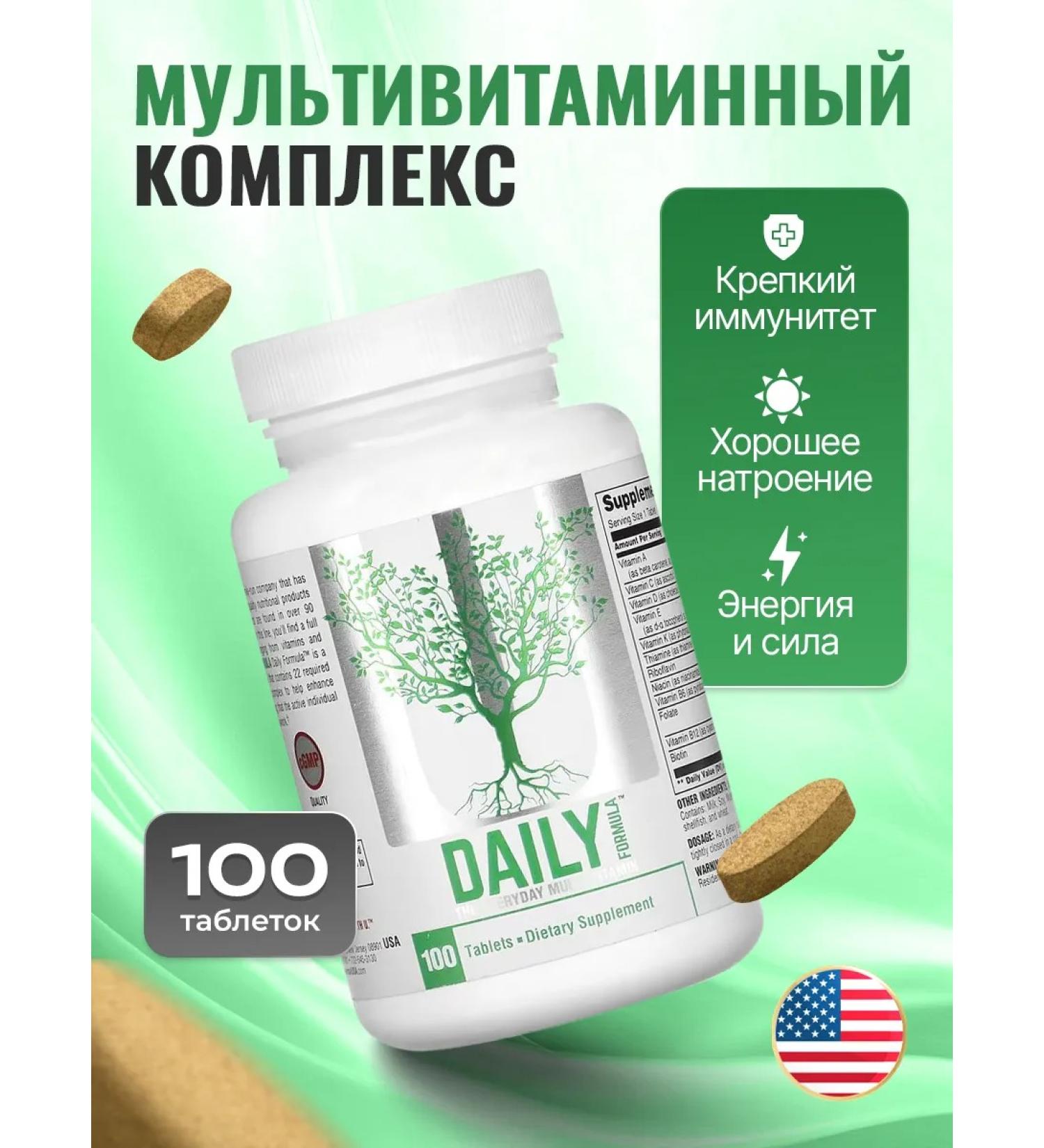 Vitamins Universal Daily Formula - Buy Online on GoSupps.com