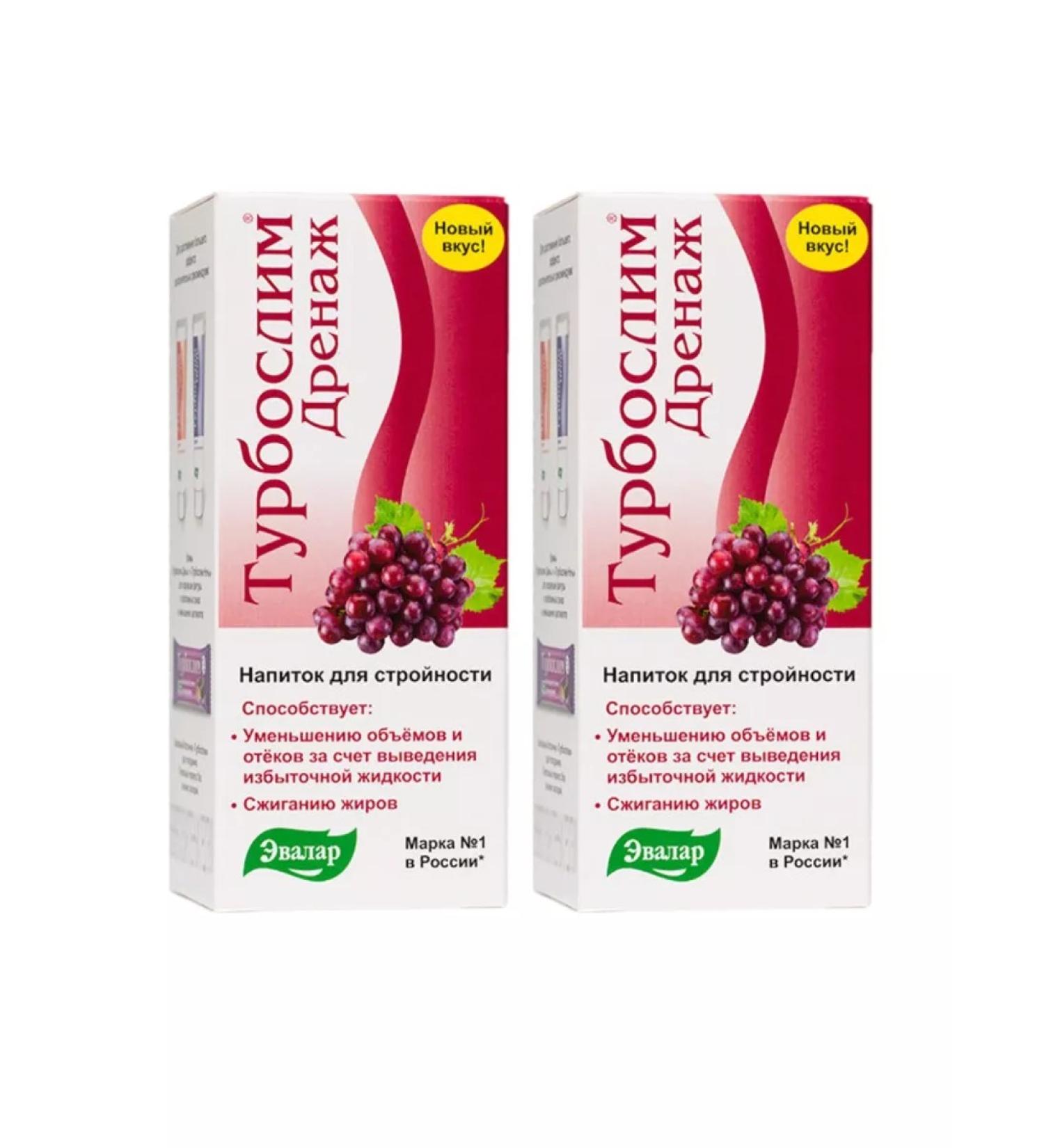 Evalar Turboslim drainage drops FL 100 ml 2Up - Buy Online on GoSupps.com