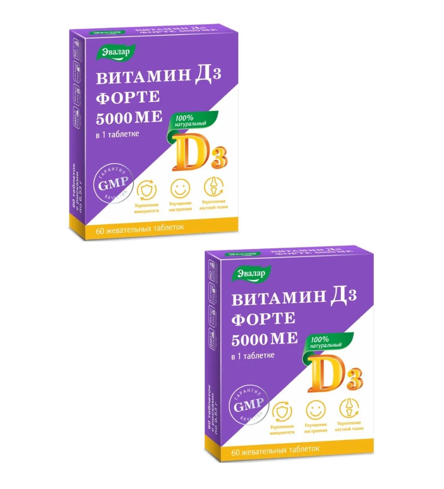 Evalar Vitamin D3 Forte 5000 ME 60pcs 2Up - Buy Online on GoSupps.com