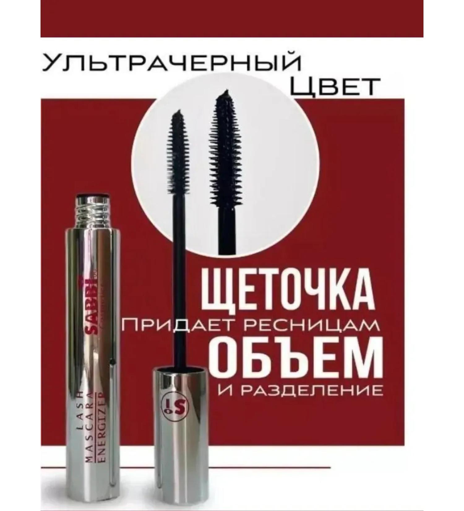 Janar brands Sabbi eyelashes - Buy Online on GoSupps.com