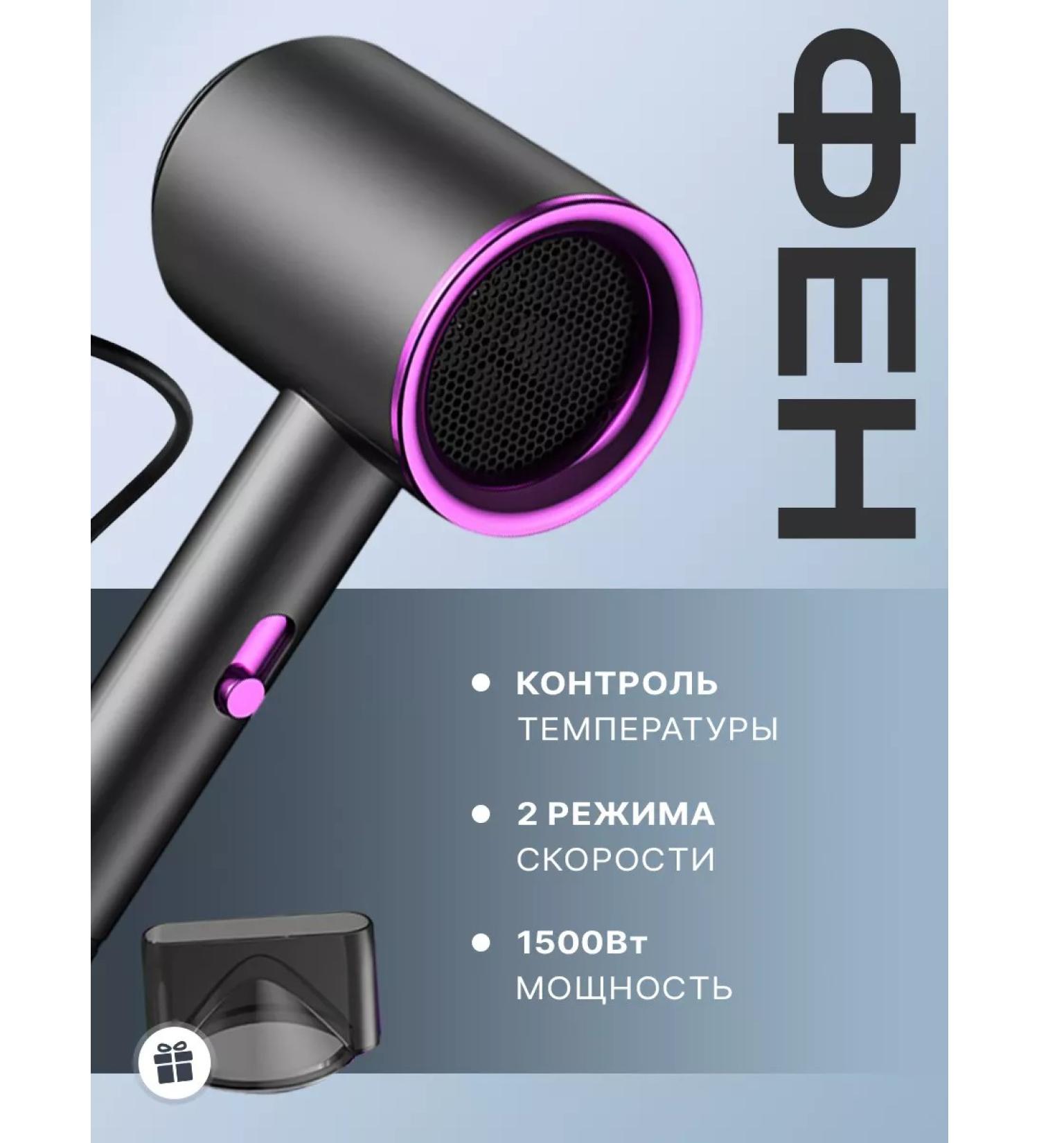 Hair hair dryer with diffuser and laying nozzles - Buy Online on GoSupps.com