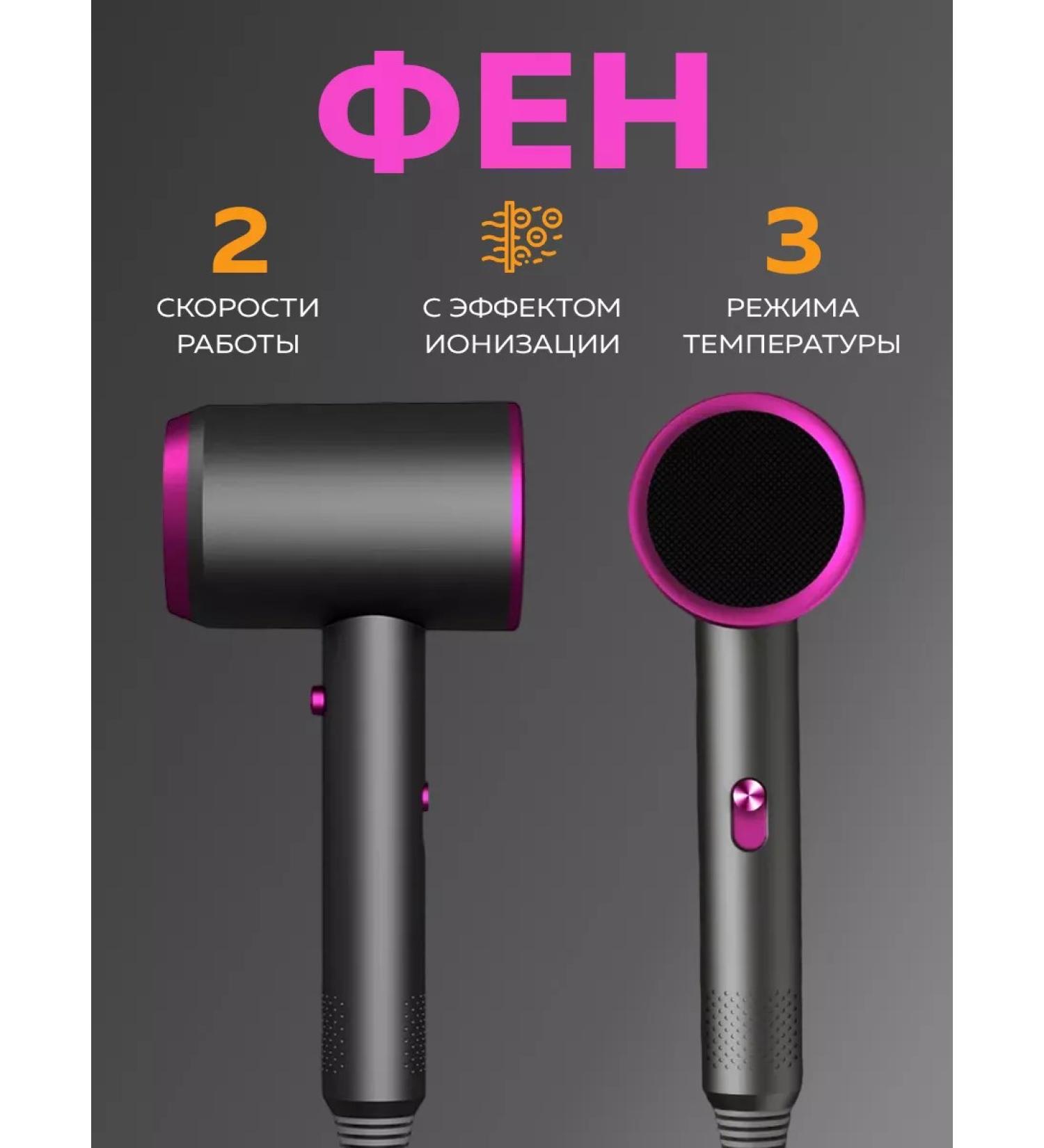 Universal hair dryer for hair with nozzles - Buy Online on GoSupps.com