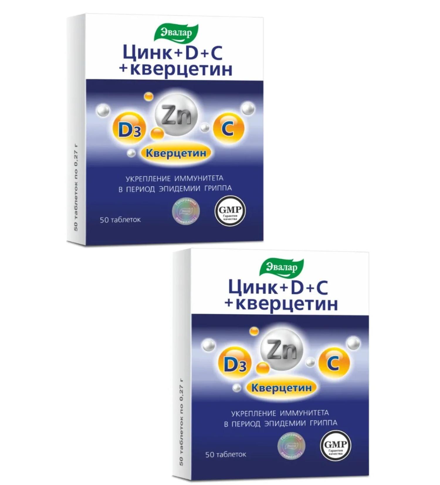 Evalar Zinc+d+C+quercetin 50 tab 2Up - Buy Online on GoSupps.com